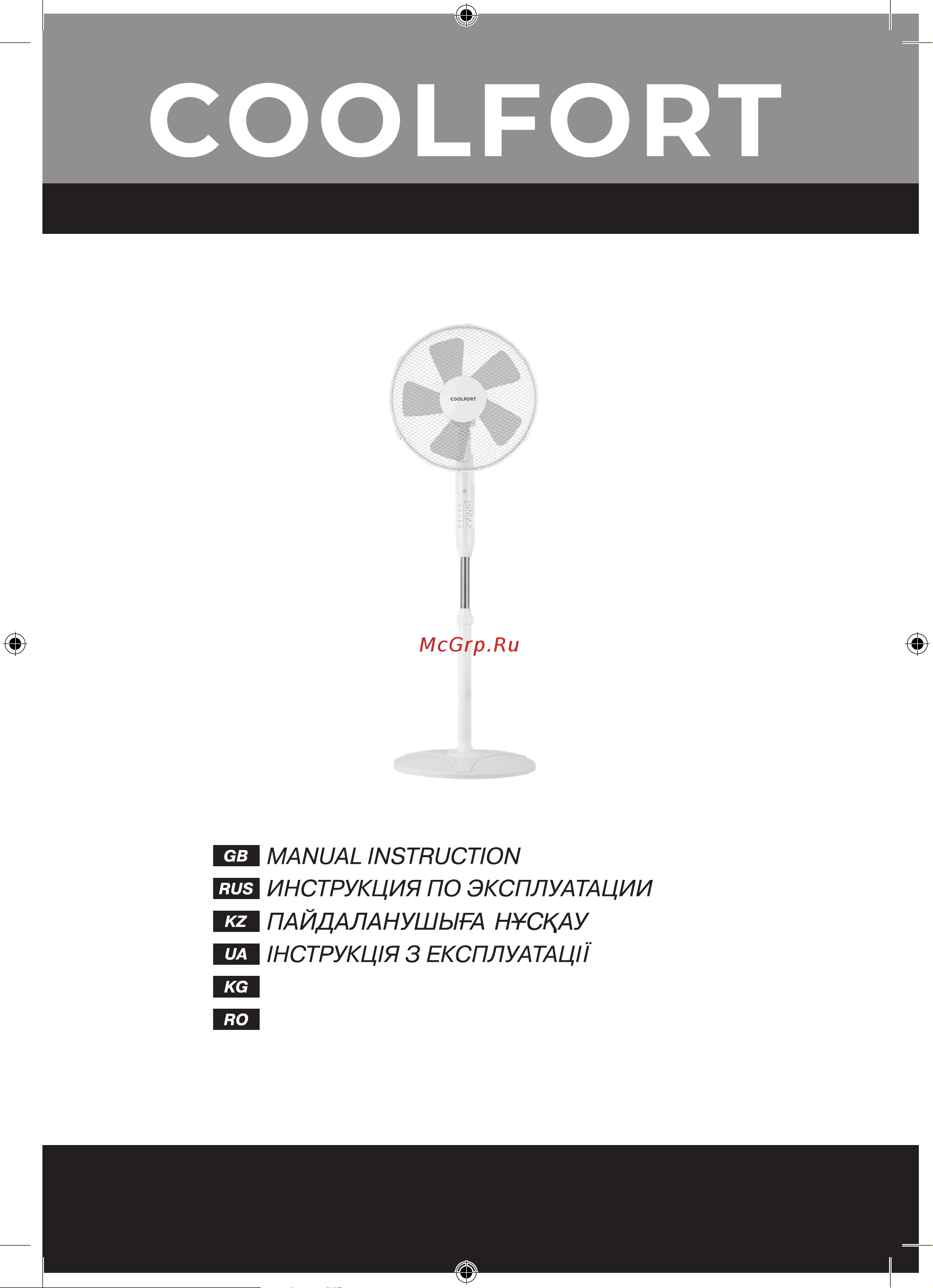 Coolfort CF-2033 Руководство по эксплуатации онлайн
