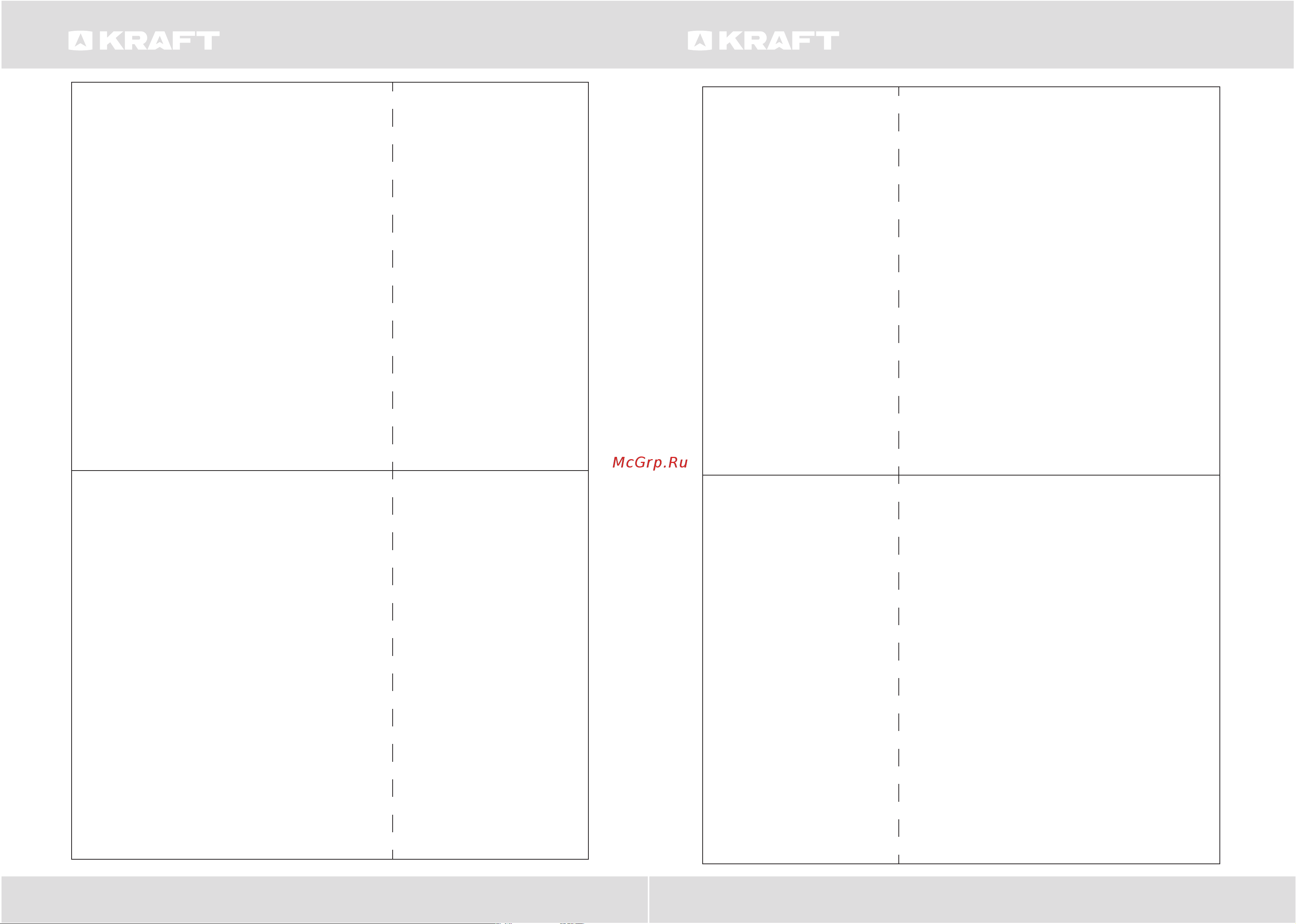 KRAFT KF-FDM454D901W [15/29] Посудомоечная машина dishwasher посудомоечная машина dishwasher