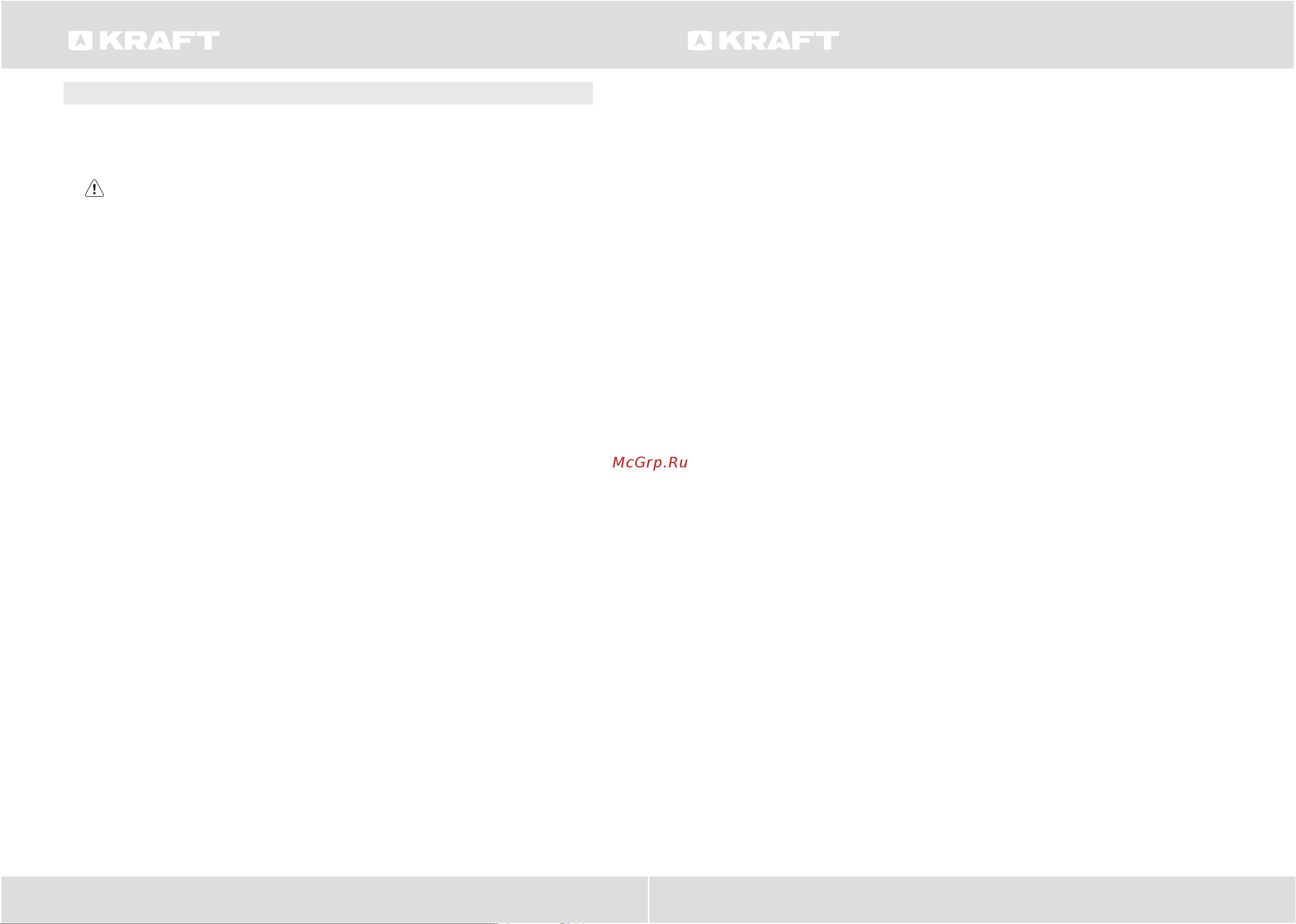 KRAFT KF-FDM454D901W [17/29] Safety information