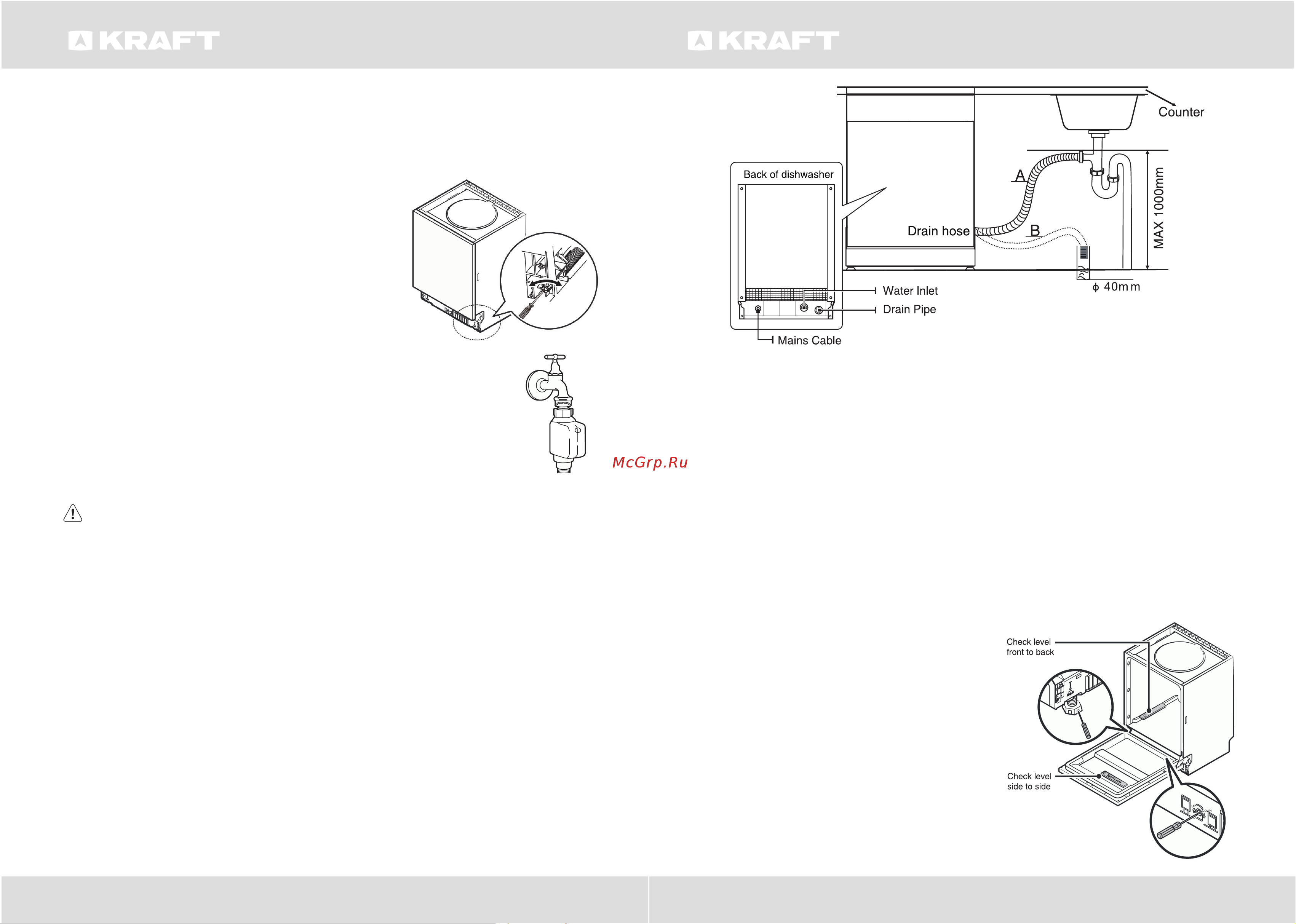 KRAFT KF-FDM454D901W [19/29] Посудомоечная машина dishwasher посудомоечная машина dishwasher