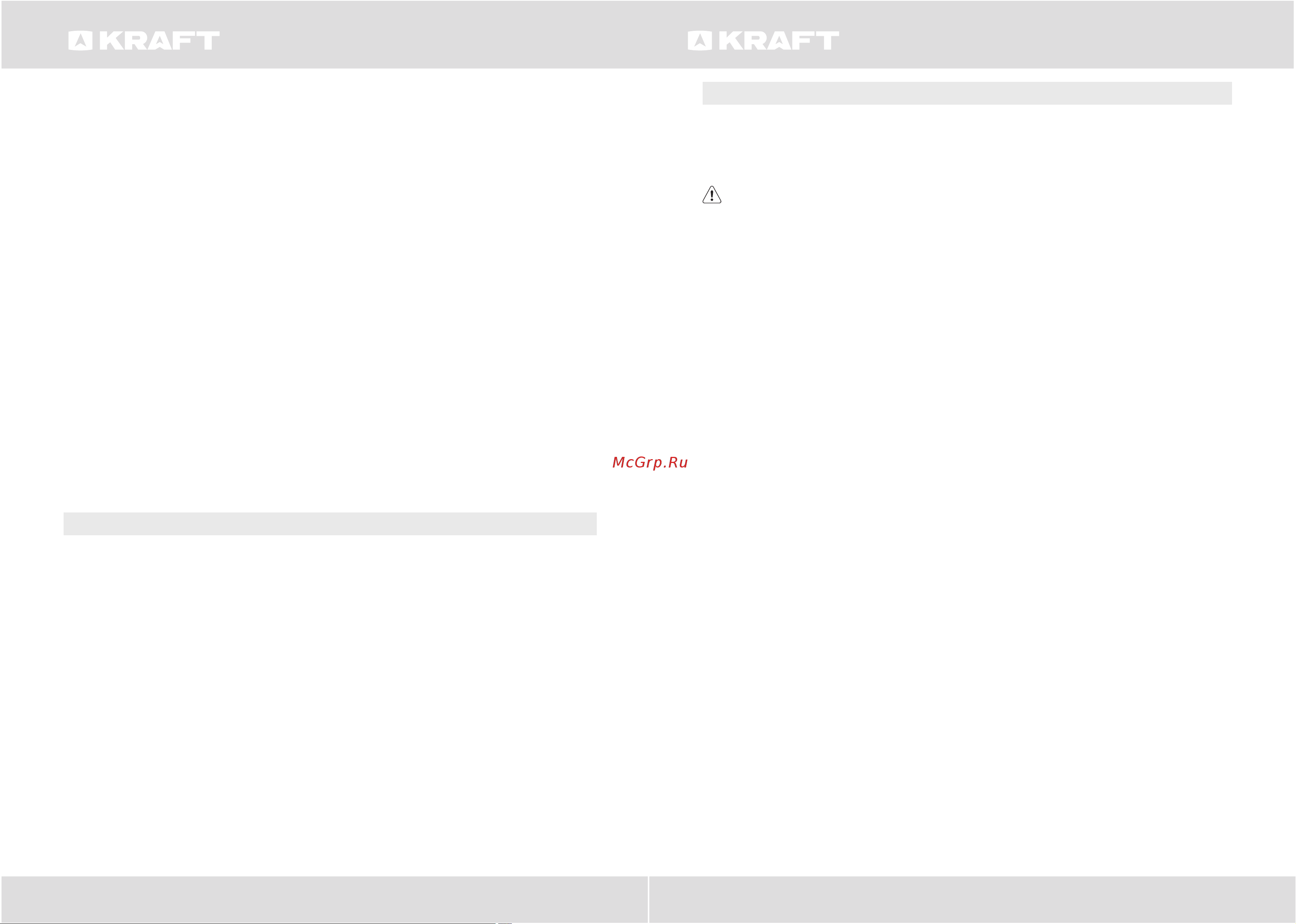 KRAFT KF-FDM454D901W [2/29] Меры предосторожности