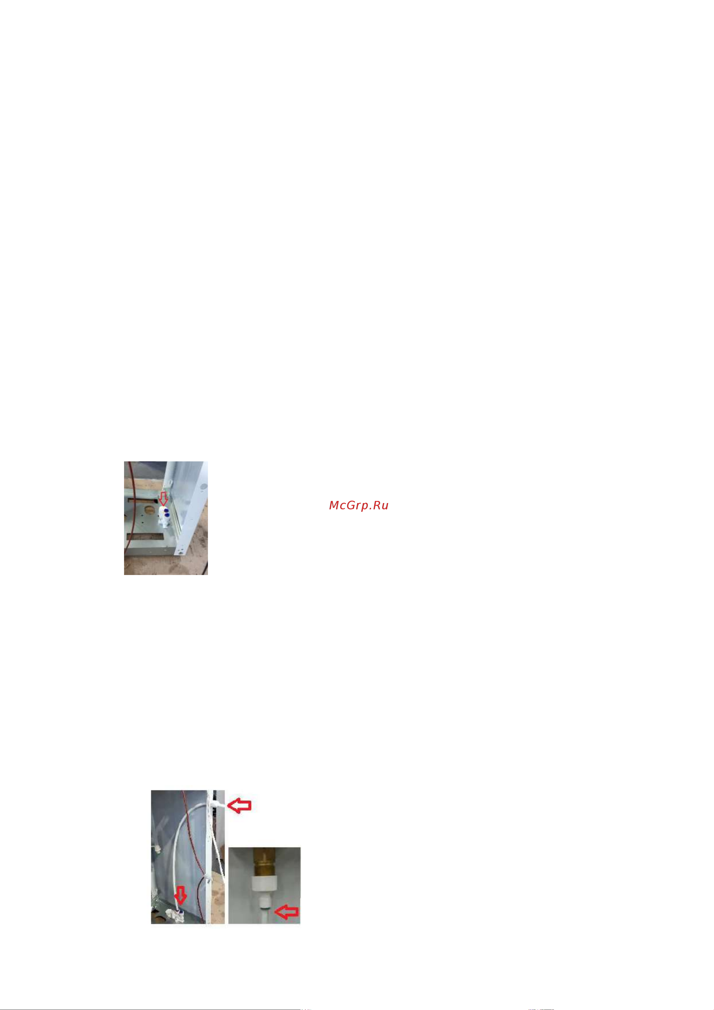 Aqua Work AW 105 LR/SF F [6/12] Подключение аппарата