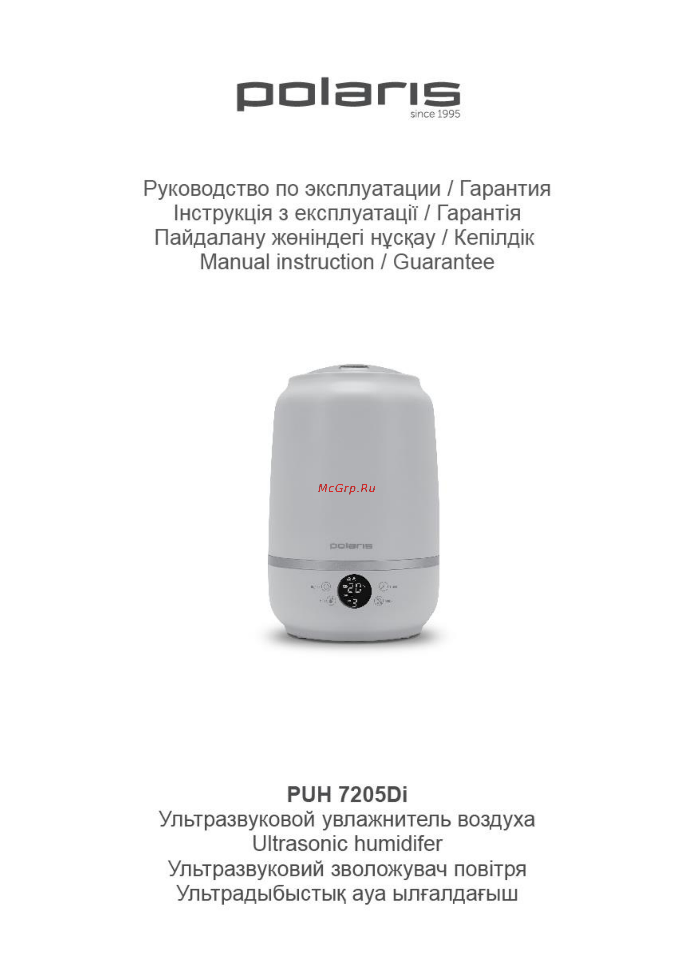 Polaris PUH 7205Di Руководство по эксплуатации онлайн