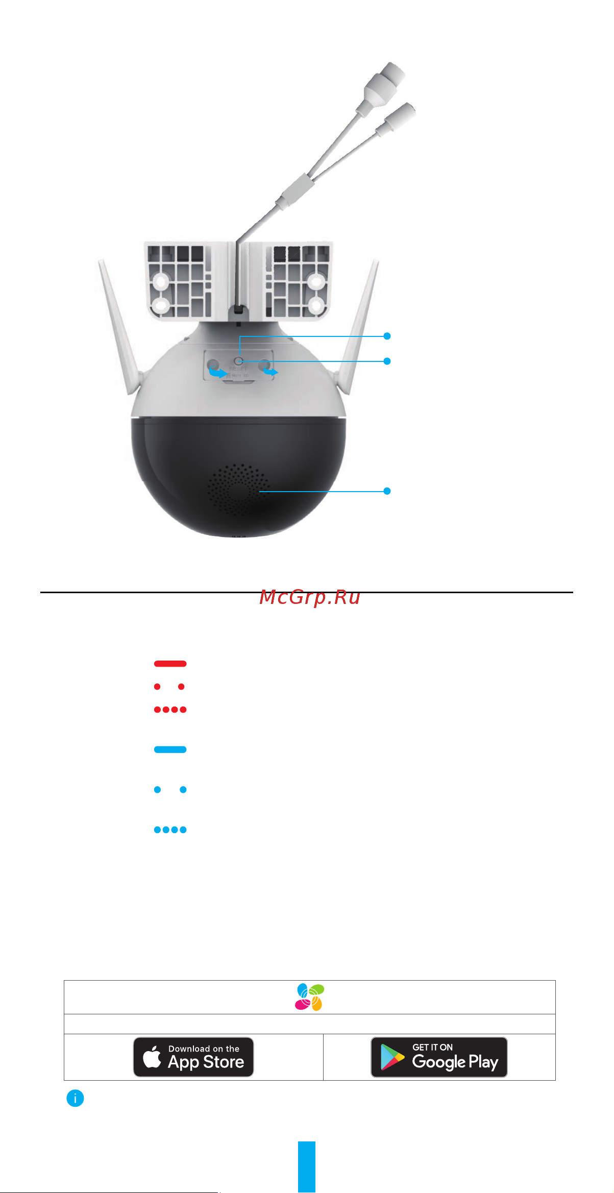 Ezviz CS-C8W (4 MP, W1) [4/17] Скачать приложение ezviz