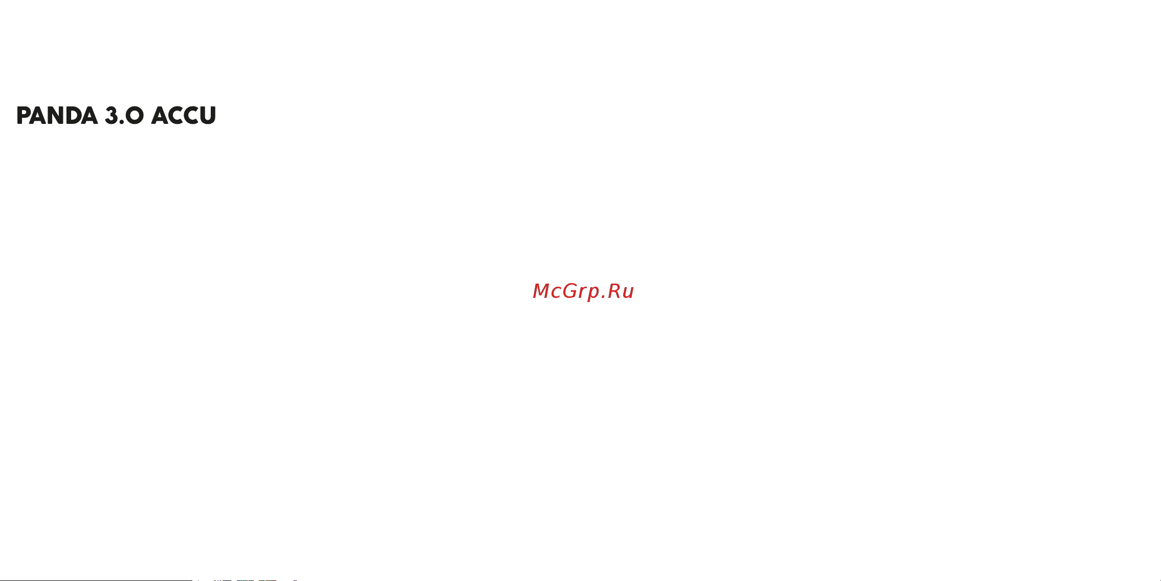ЯРКИЙ ЛУЧ PANDA 3 ACCU 2600mA [2/2] Userʼs manual