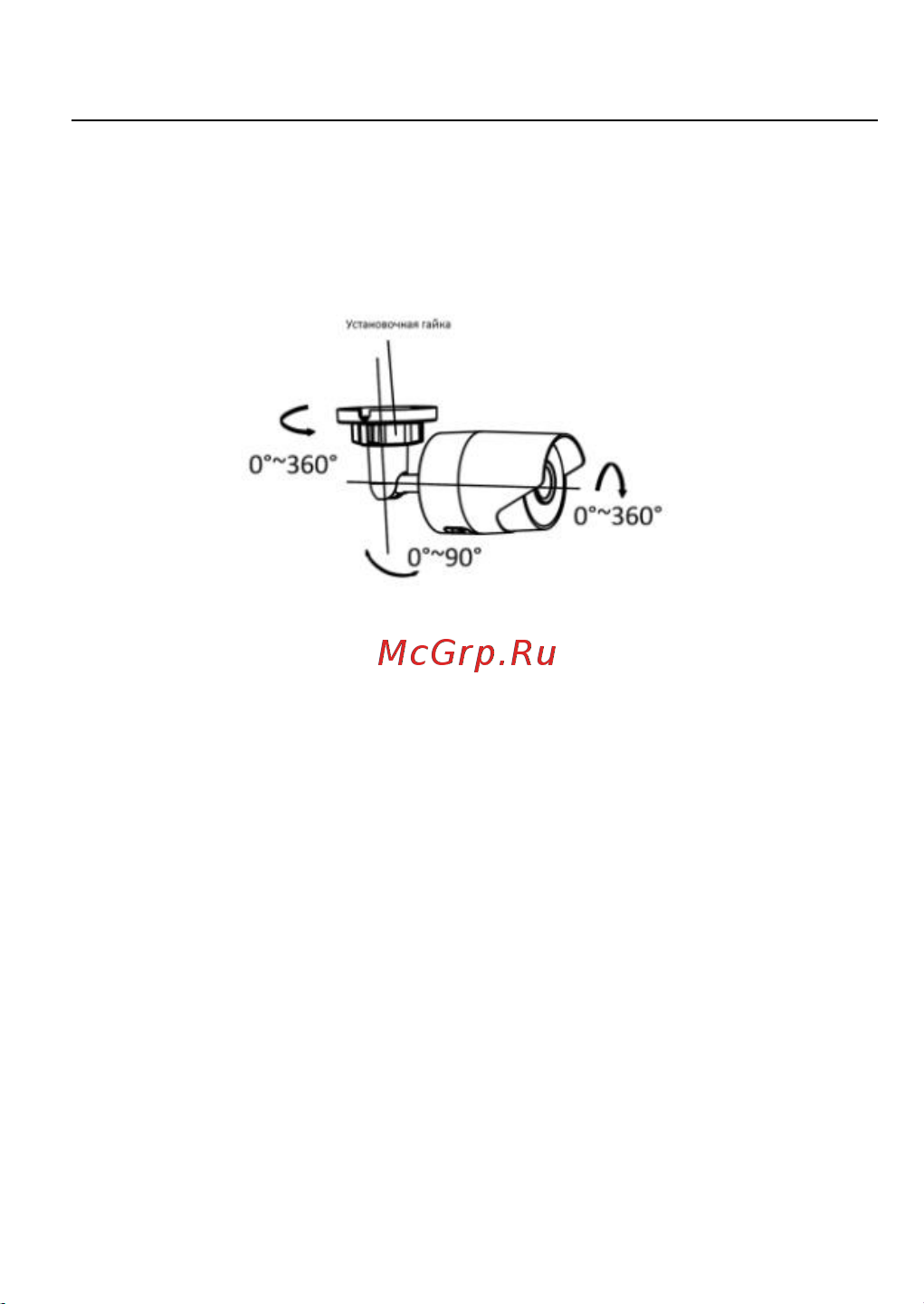 HiWatch DS-I253L (4 mm) Руководство по эксплуатации онлайн [27/54] 793171