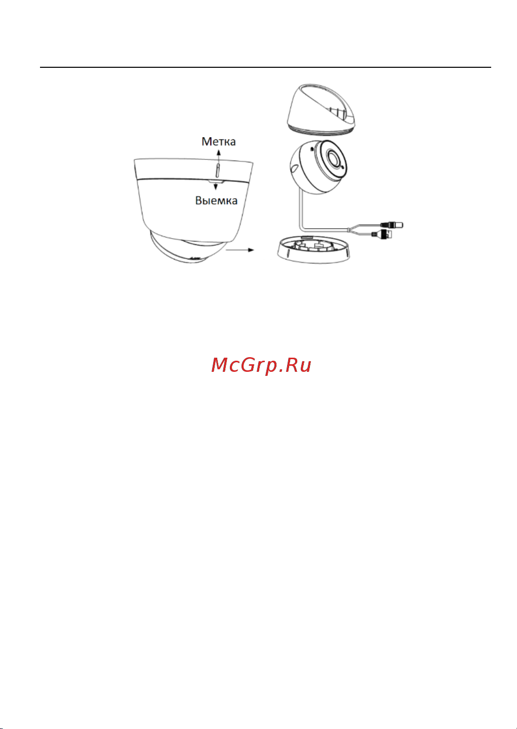 HiWatch DS-I253L (4 mm) Руководство по эксплуатации онлайн [34/54] 793171