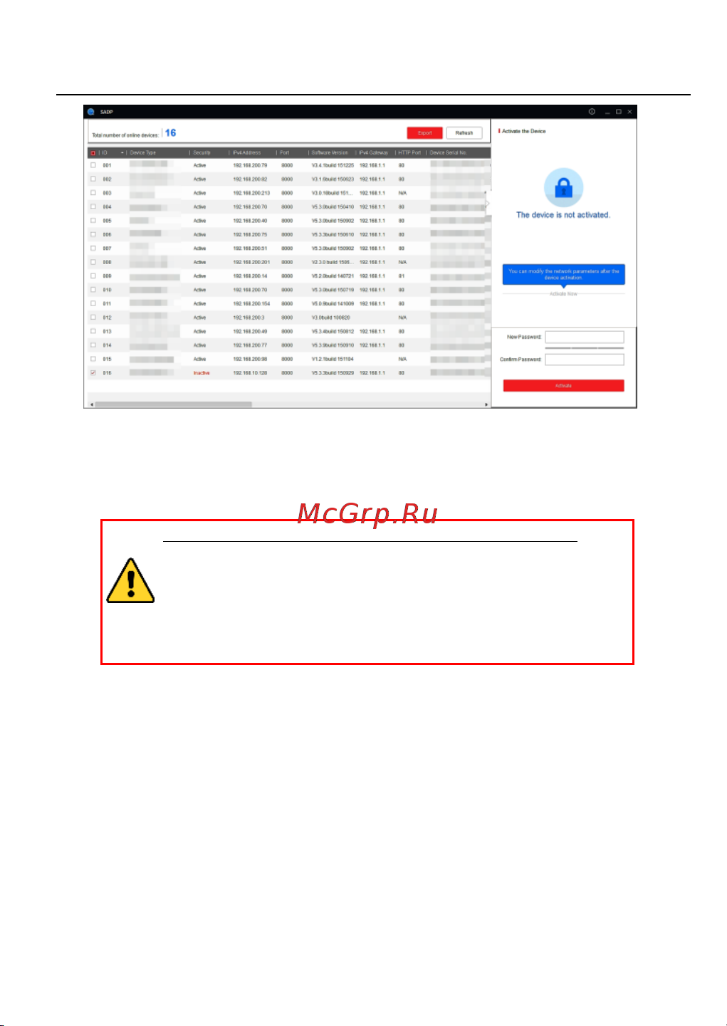 HiWatch 2.8mm DS-I402 (С) [42/54] Для просмотра и настройки камеры через lan local area network подключите ip камеру в ту же подсеть что и пк установите программу sadp или клиентское по для поиска