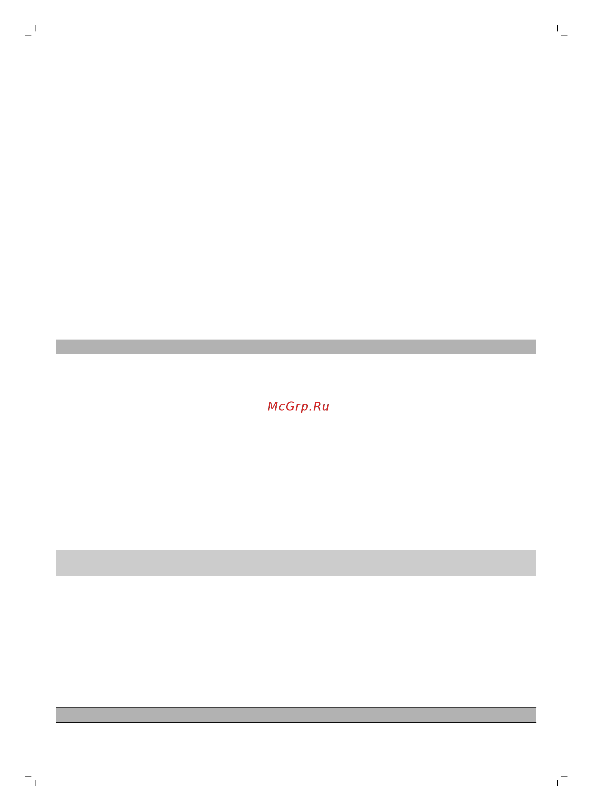 Philips GC 9315/30 [41/117] Magyar