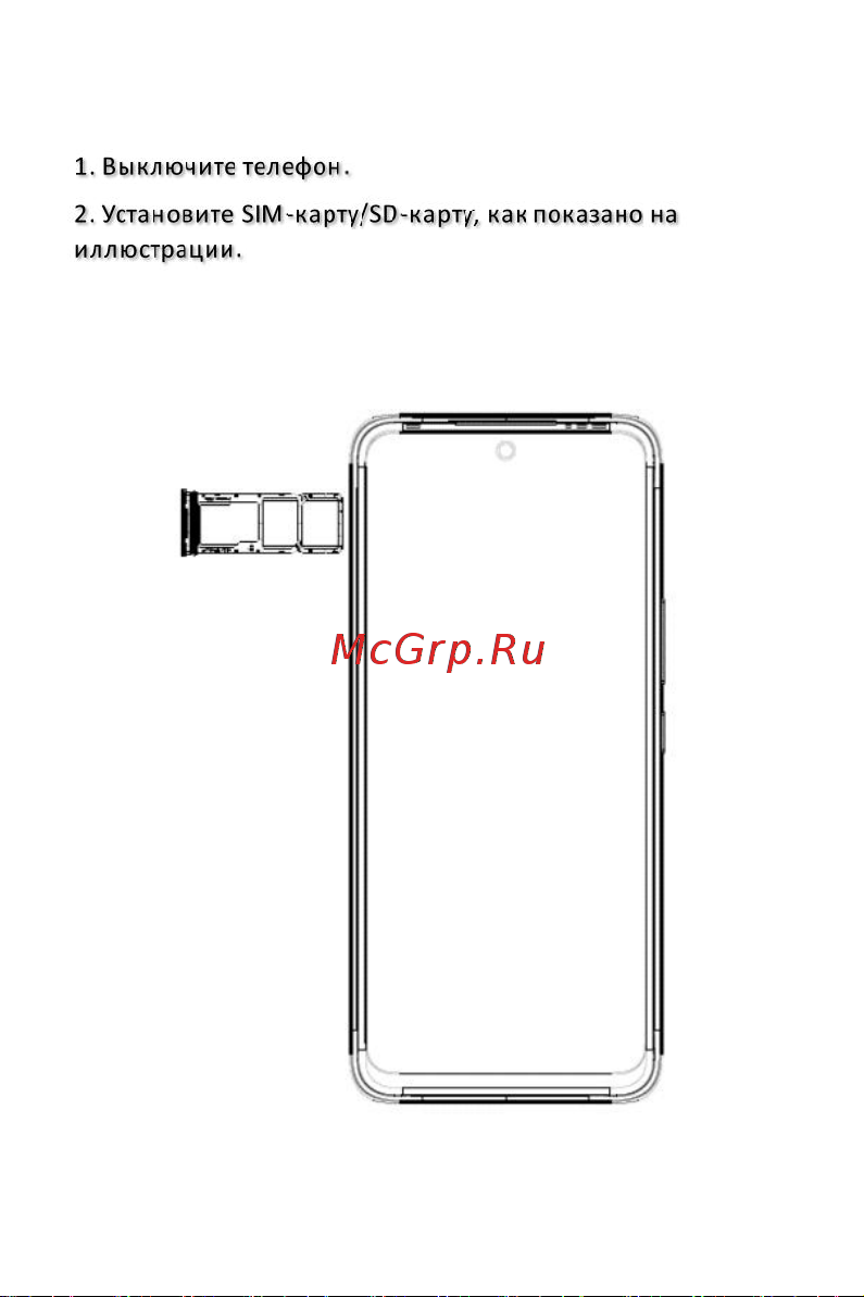 Infinix Hot 12 Play X6816D 4/64GB Blue Руководство по эксплуатации онлайн [6/9] 791611