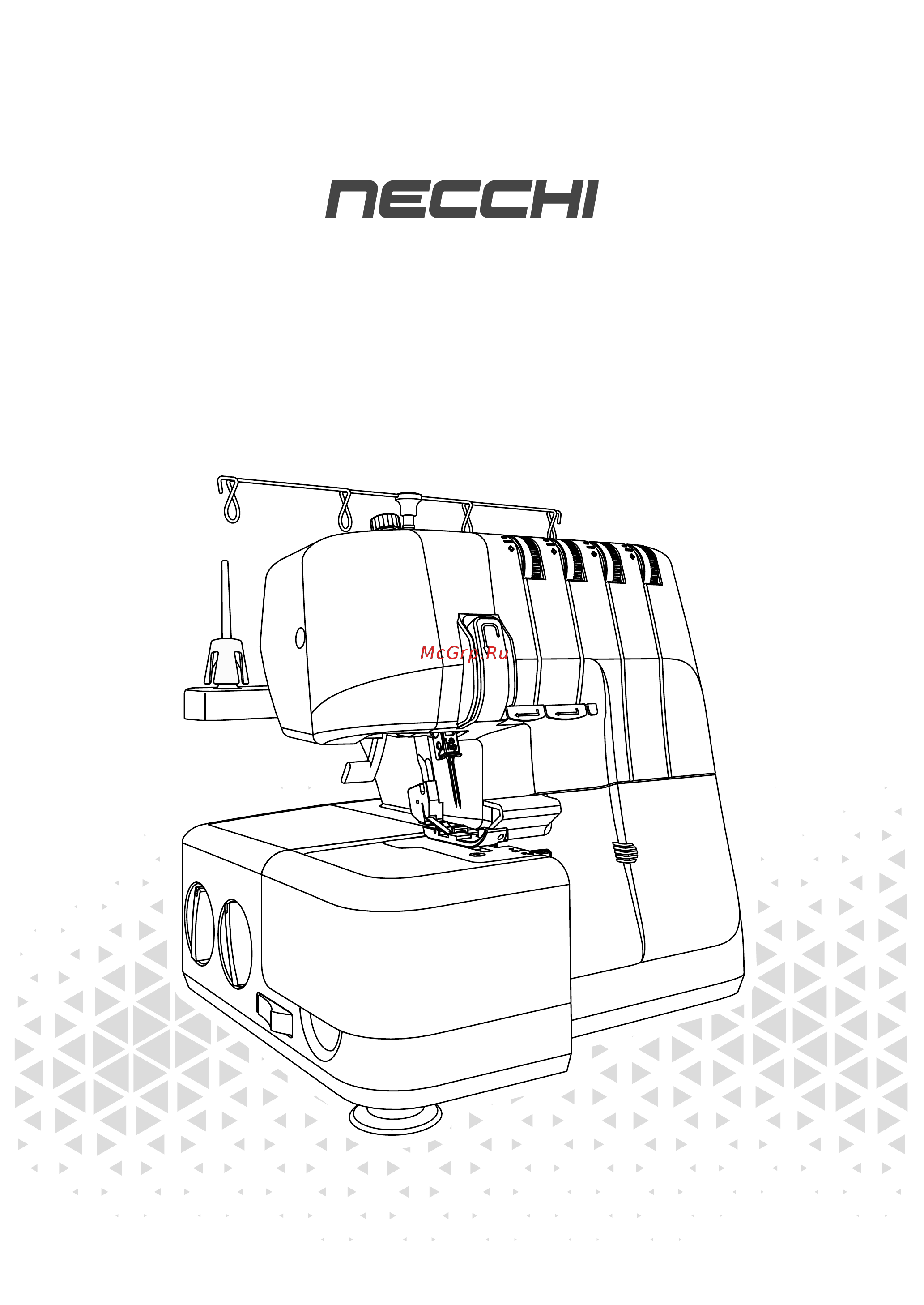 Necchi 5445D Руководство по эксплуатации онлайн