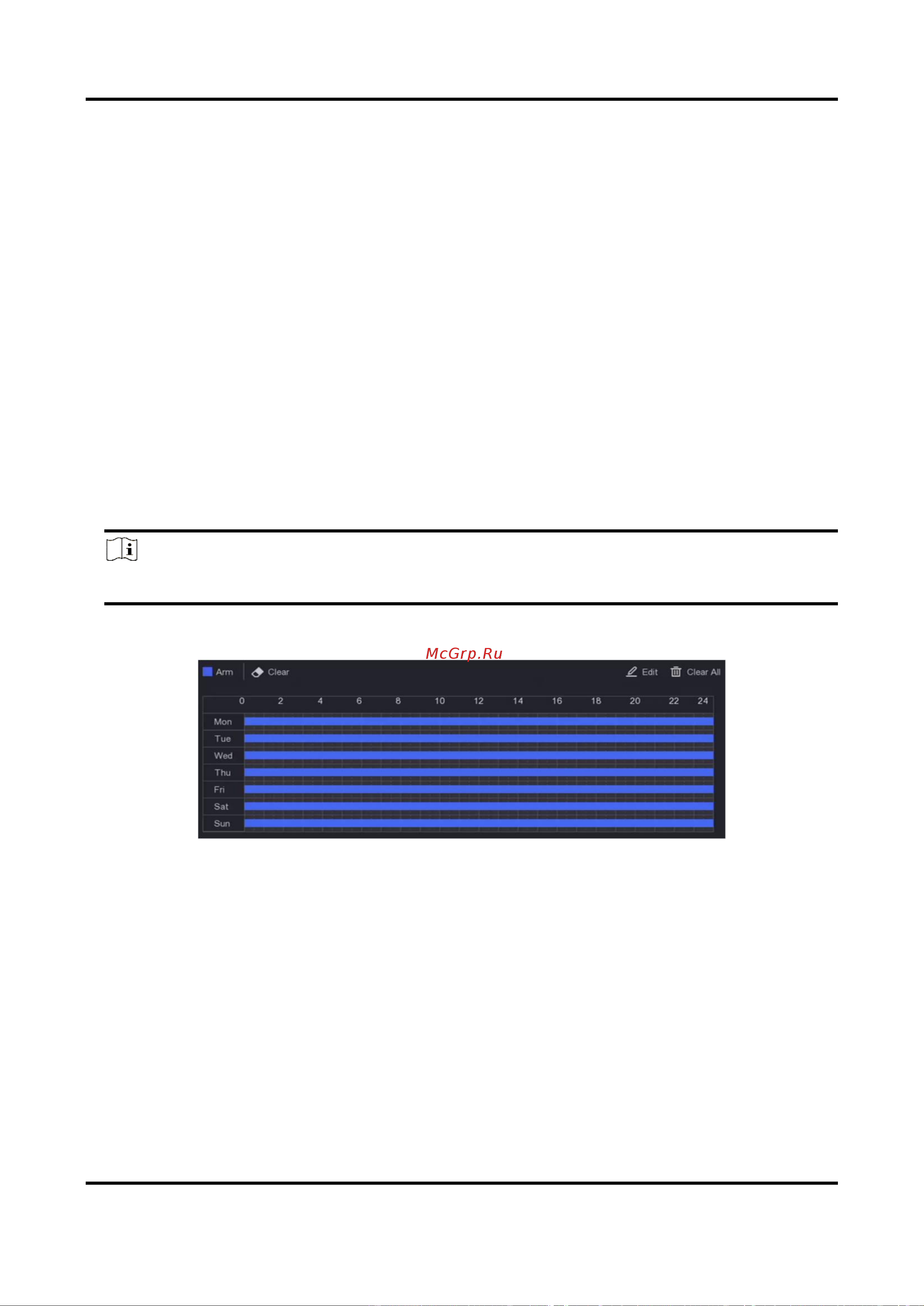 HiWatch DVR-104P-G [74/94] Настройка расписания постановки на охрану