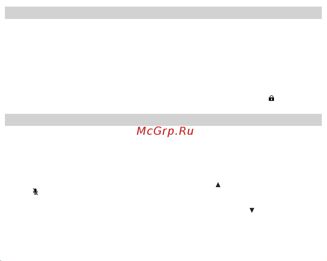 Fujida Karma Hit [10/32] Управление видеорегистратором