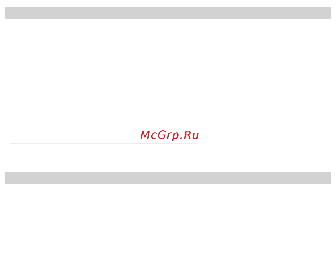 Fujida Karma Hit [11/32] Настройки параметров радар детектора