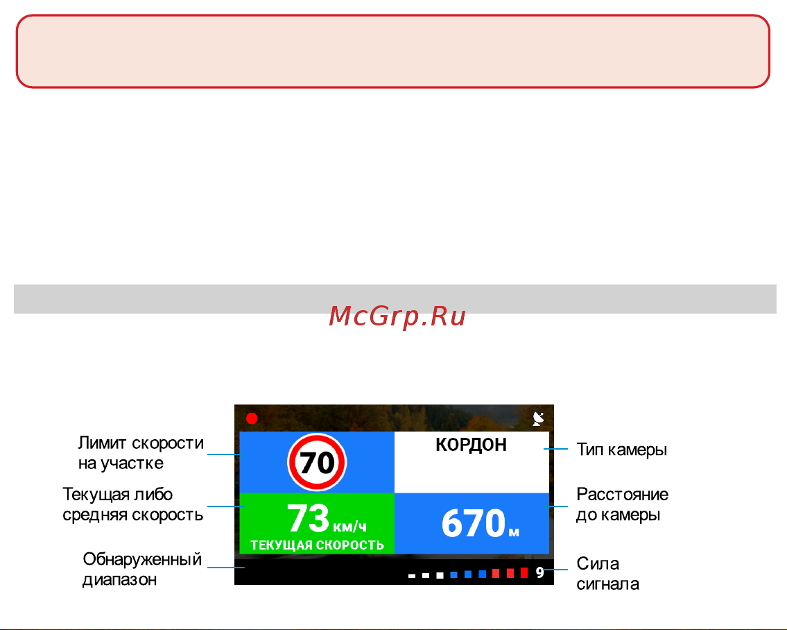 Fujida Karma Hit [23/32] Показания дисплея