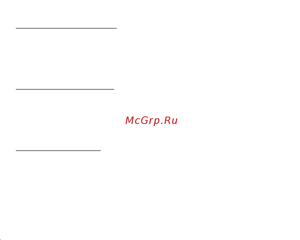 Fujida Karma Bliss SE [22/36] Существует 3 режима фильтрации isignature