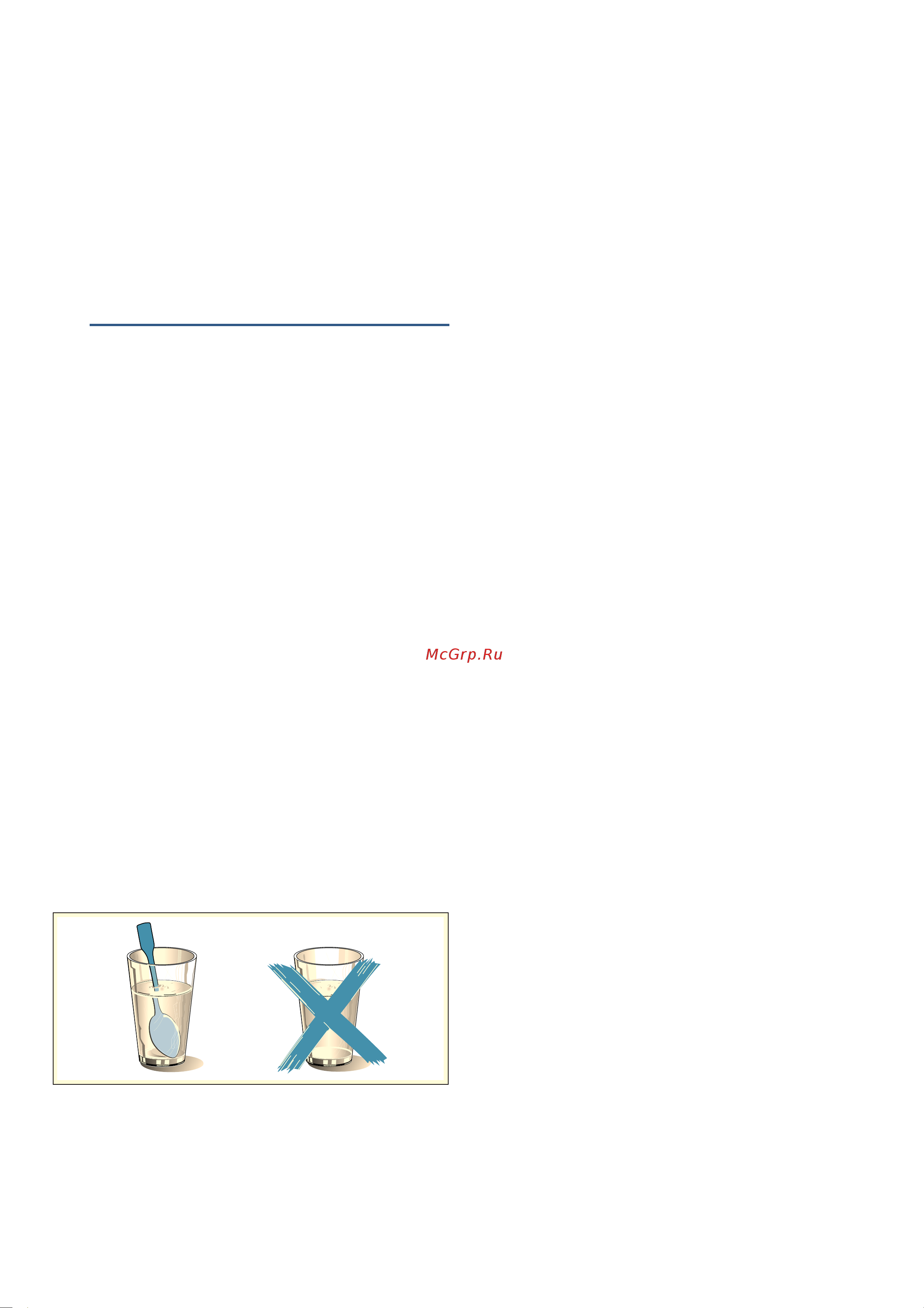 Bosch Serie|4 BFL 553MS0 [66/78] Микроволны