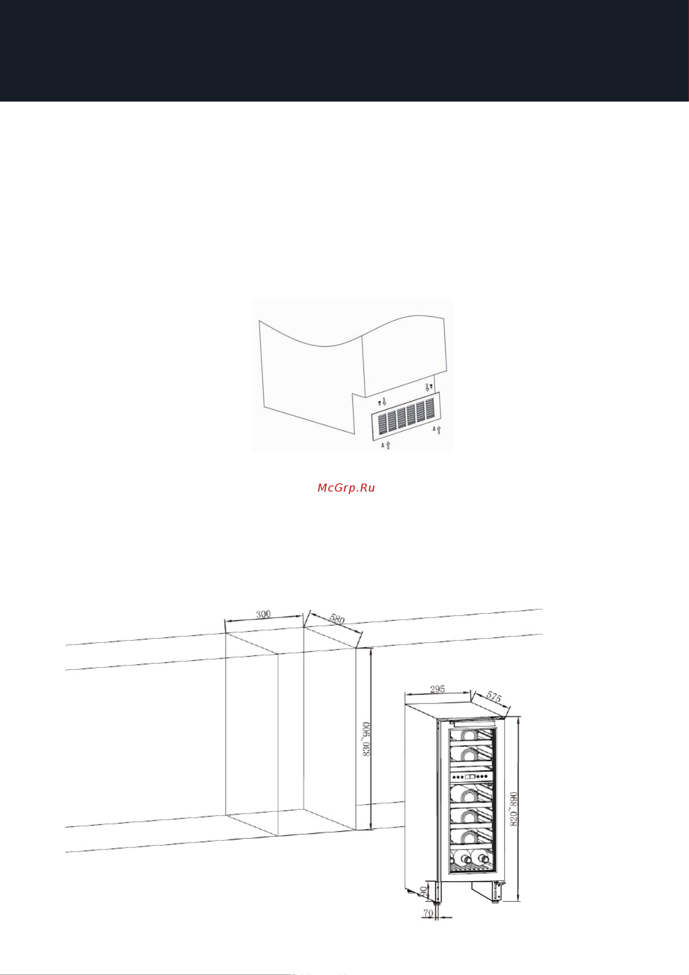 Norcool Cave 60 BU DZ [11/20] Указания по монтажу