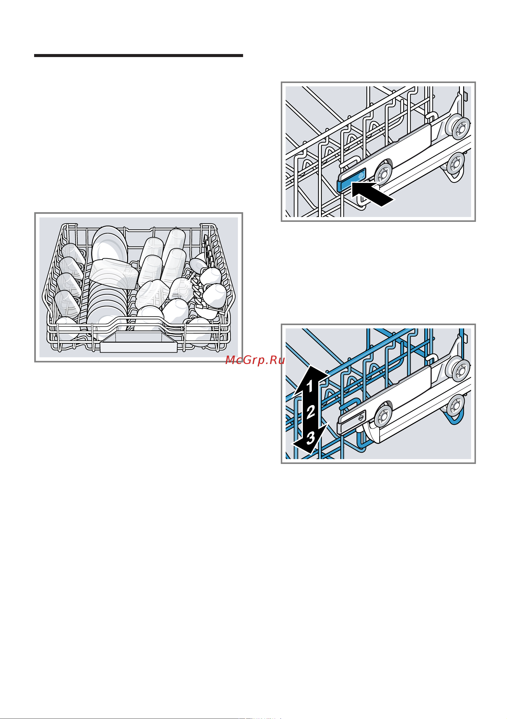 Bosch SMV4EVX10E [23/0] Оснащение