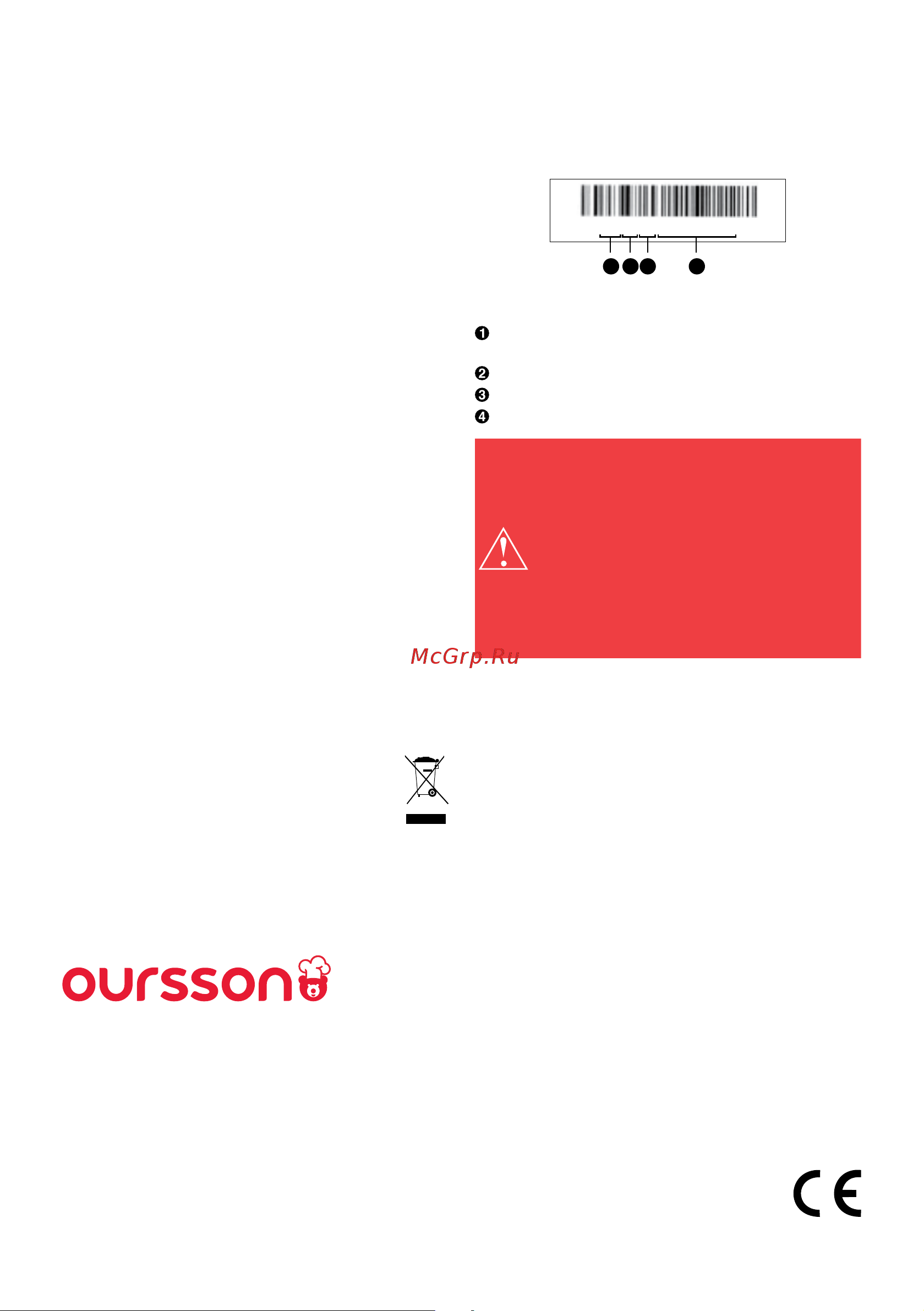 Oursson EG0850/GA [8/16] Eg 1907 011234567