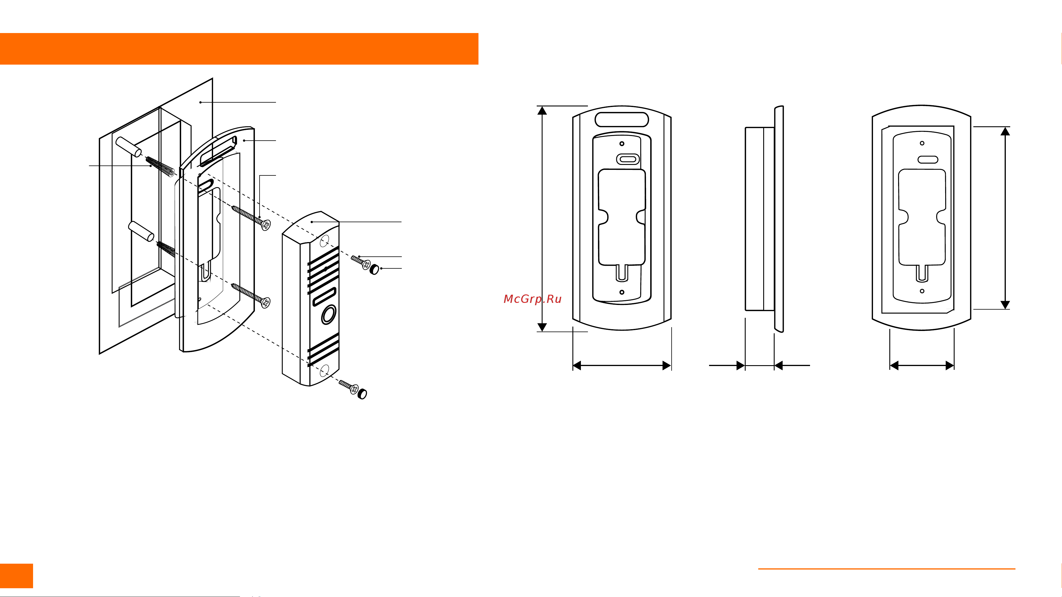 Novicam Unit 4 KIT 4901 [15/35] Установка и подключение