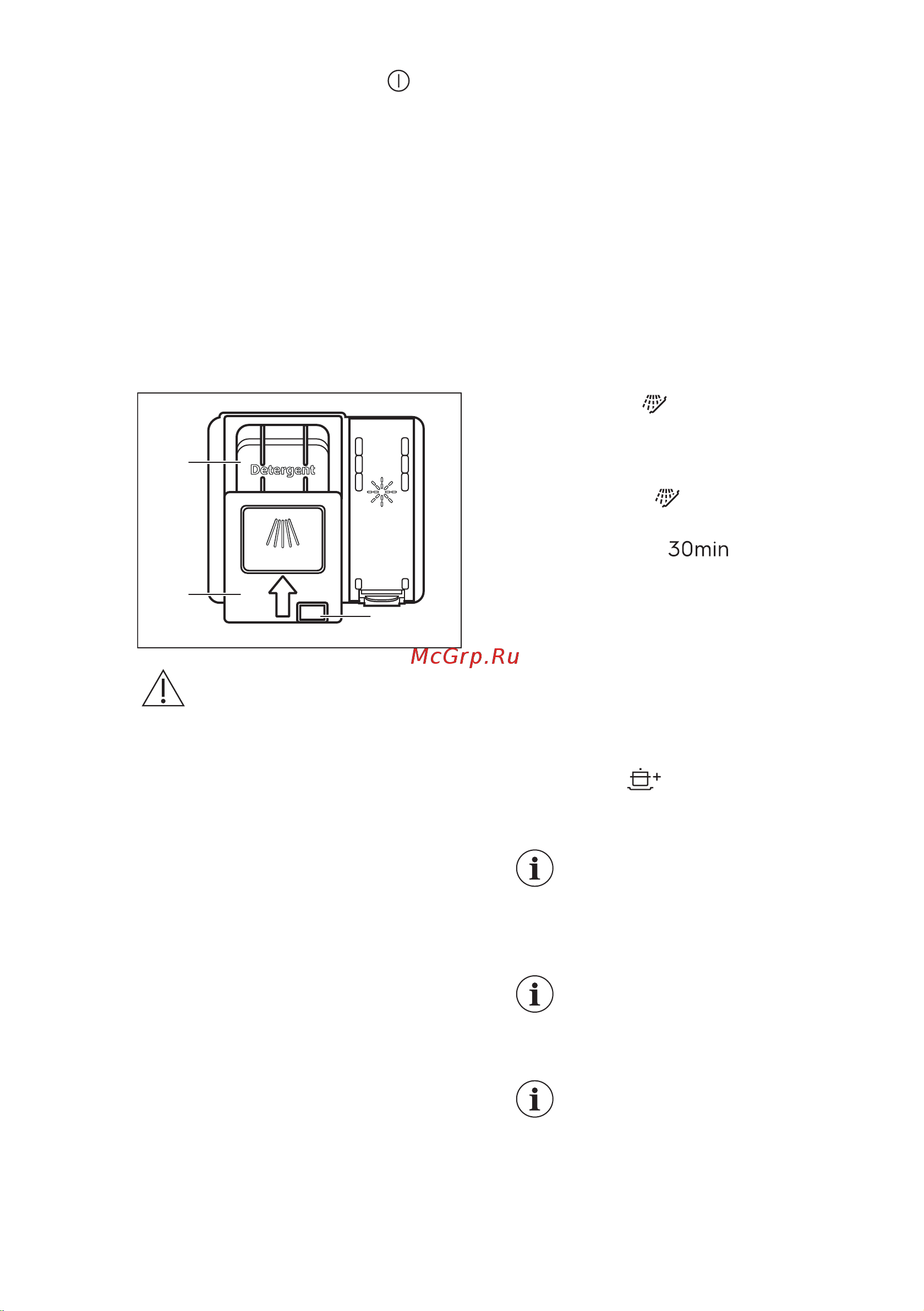 Electrolux Serie|300 EEA 12100L [16/56] Использование моющего средства