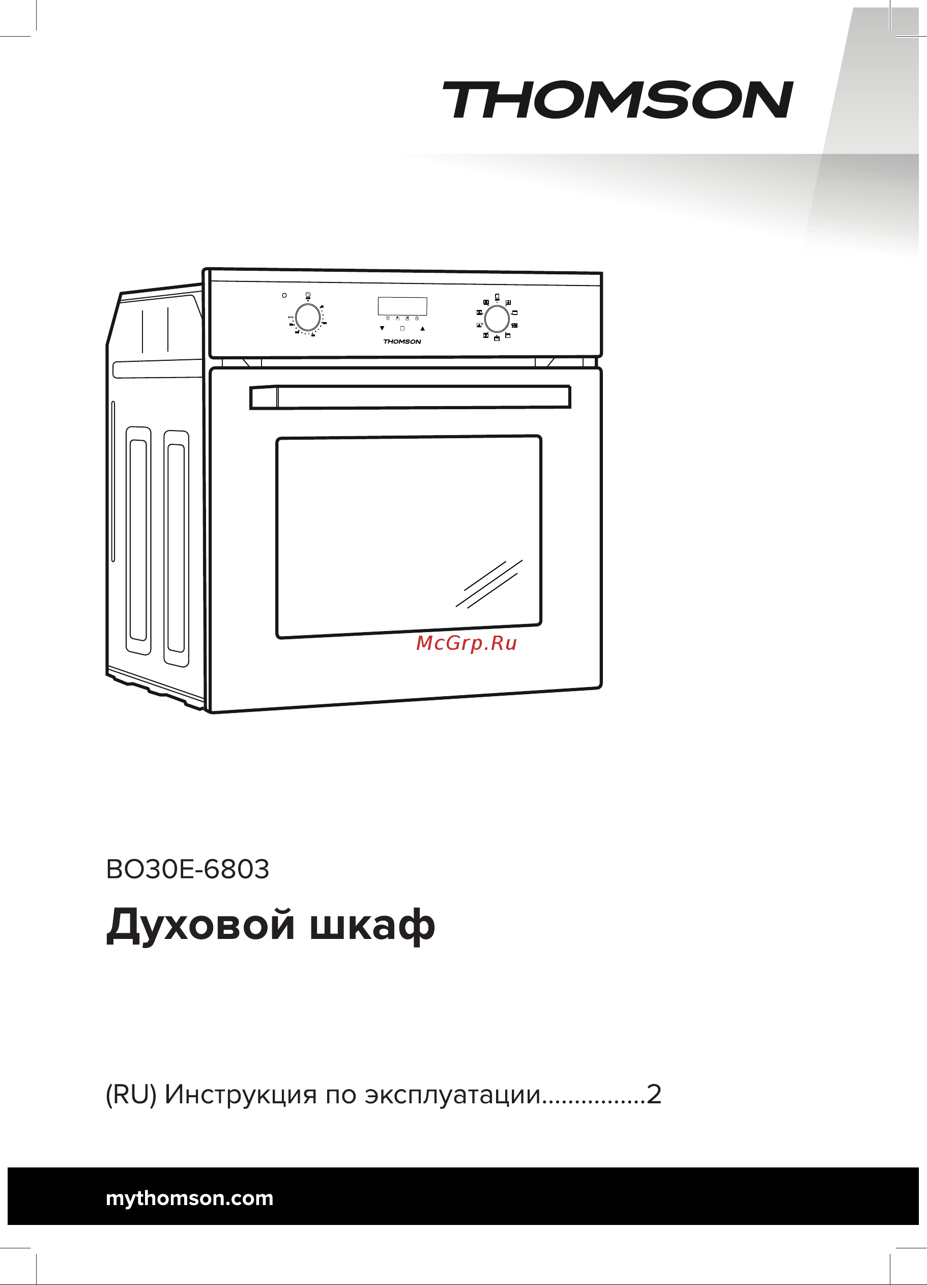 Thomson BO30E-6803 Руководство по эксплуатации онлайн