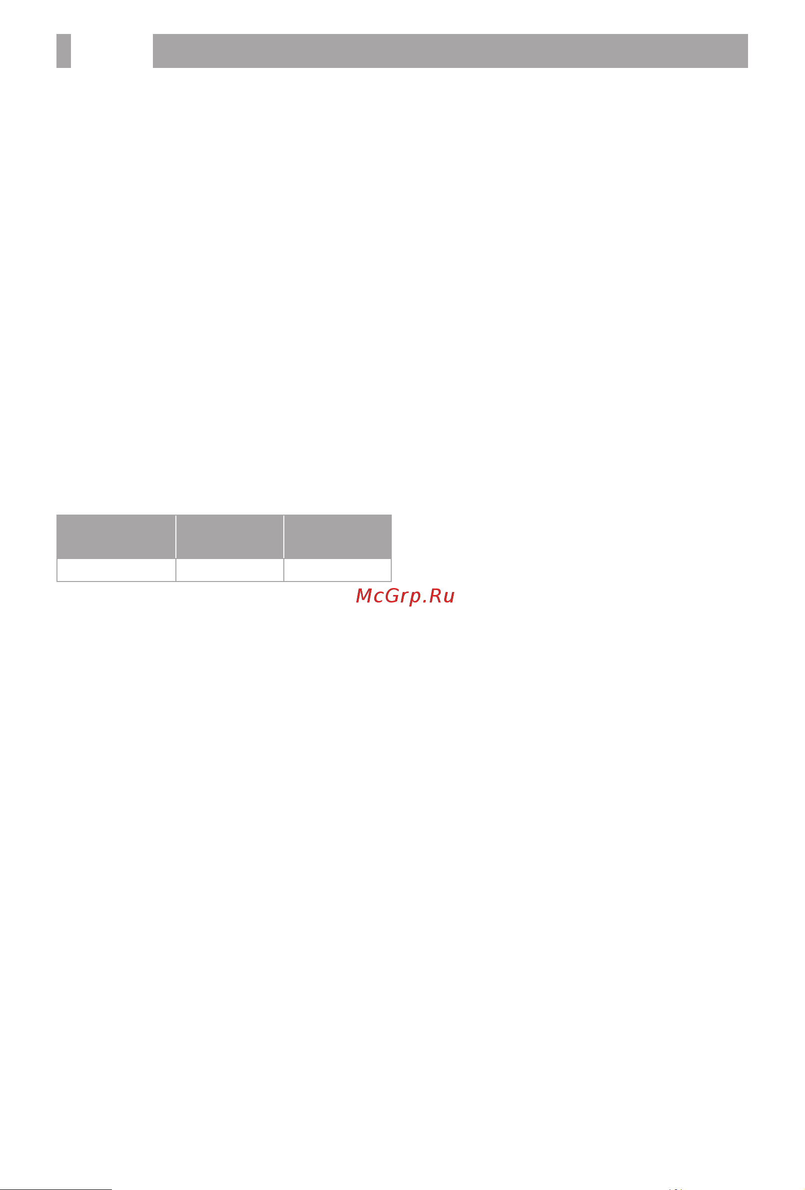 BBK KBM1042 Red [9/12] Прочее 9