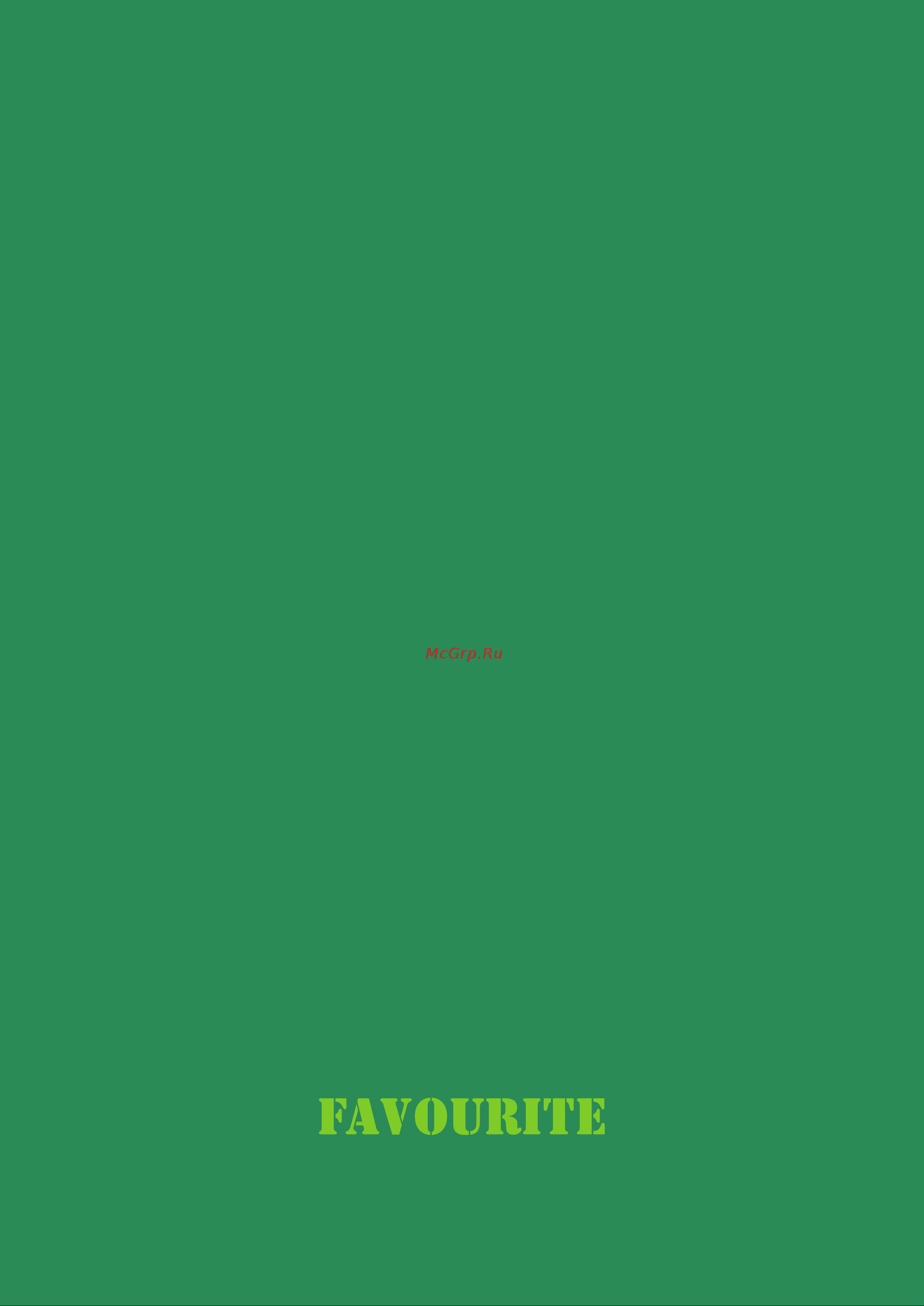 Favourite WP 320NZ [7/7] Страница 7