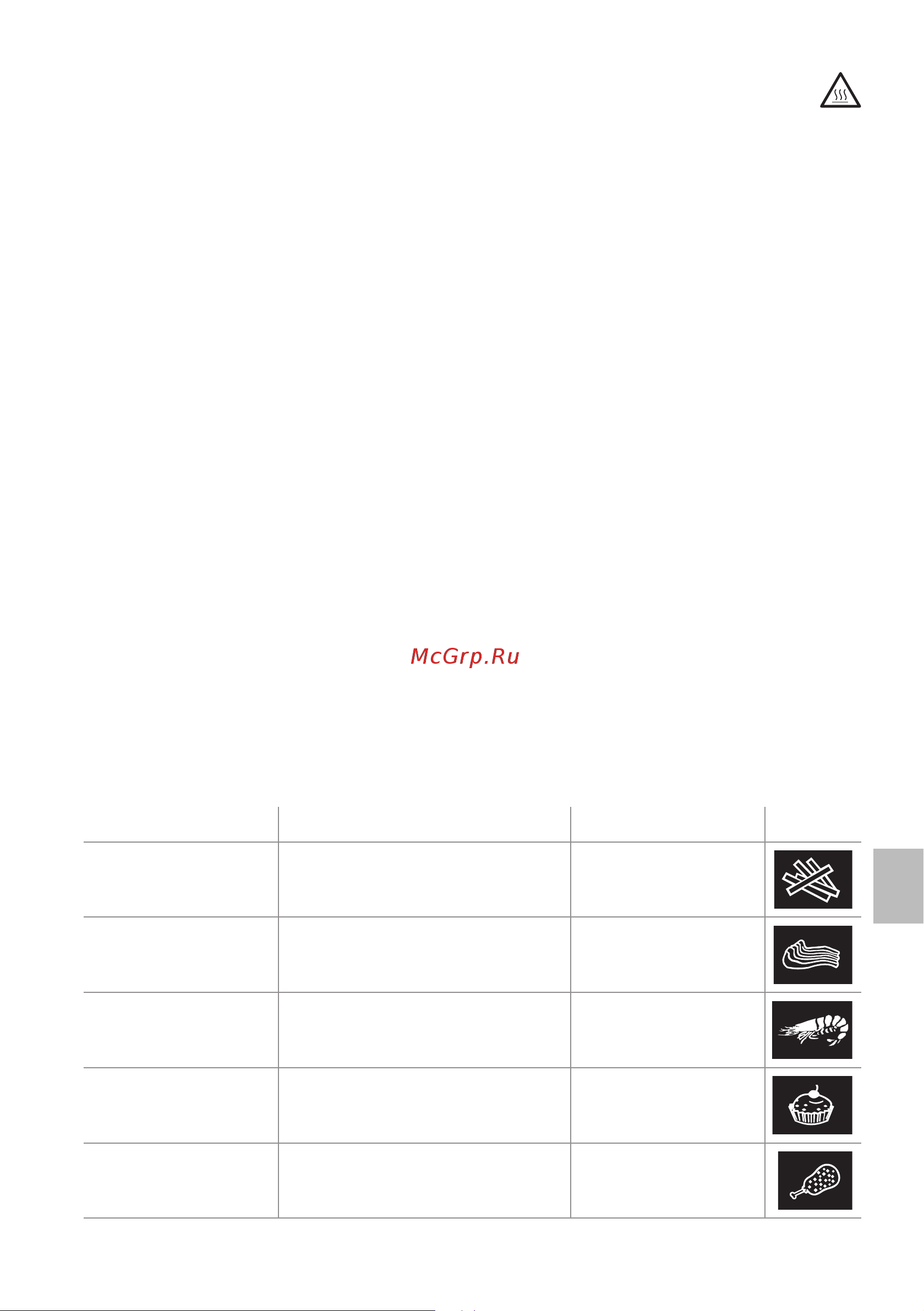 Ariete 4616 [107/133] يرﻀﺤﺘﻟا ﺢﺋﺎﺼﻧ