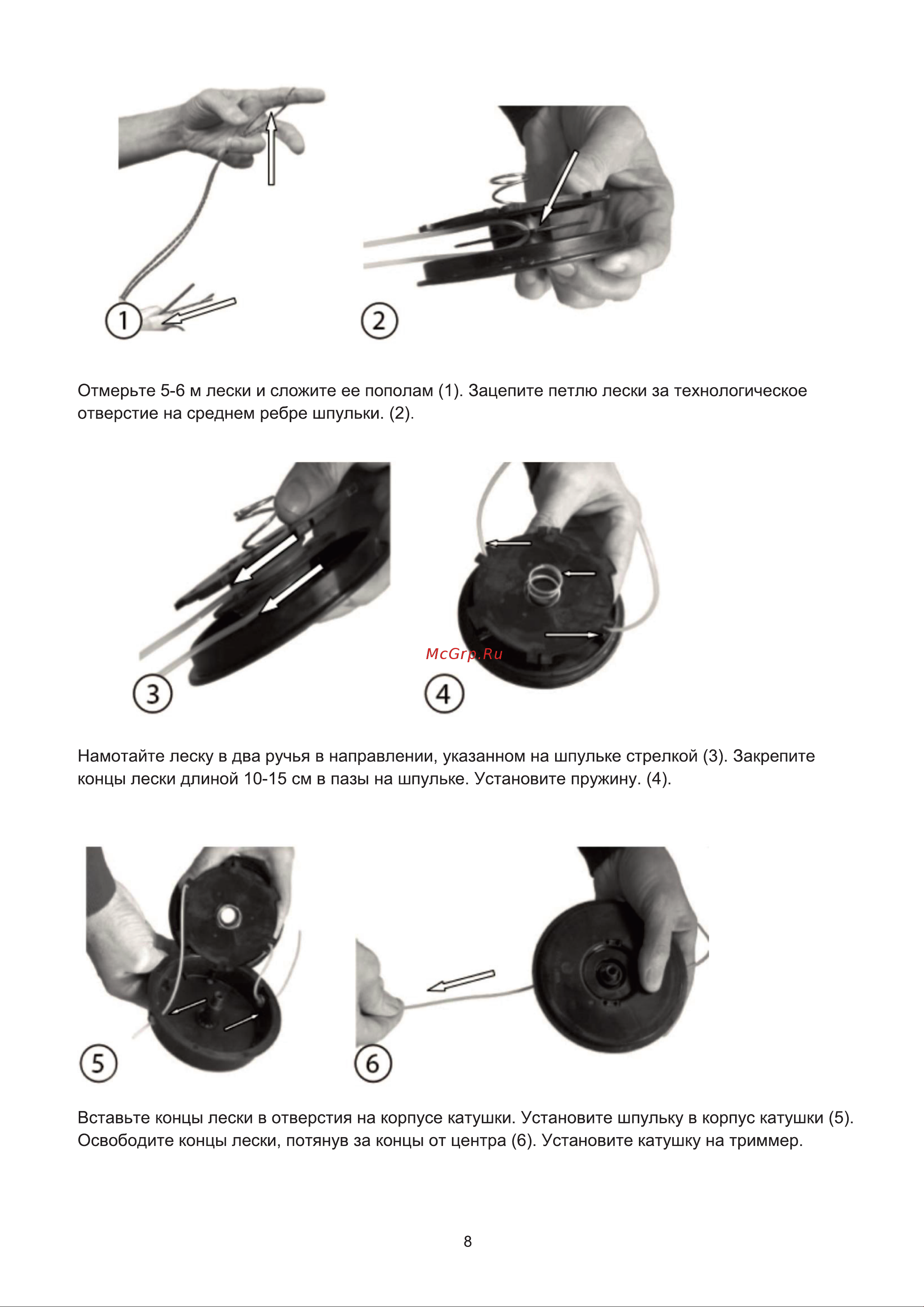 Favourite GT 2300 [9/12] Страница 9