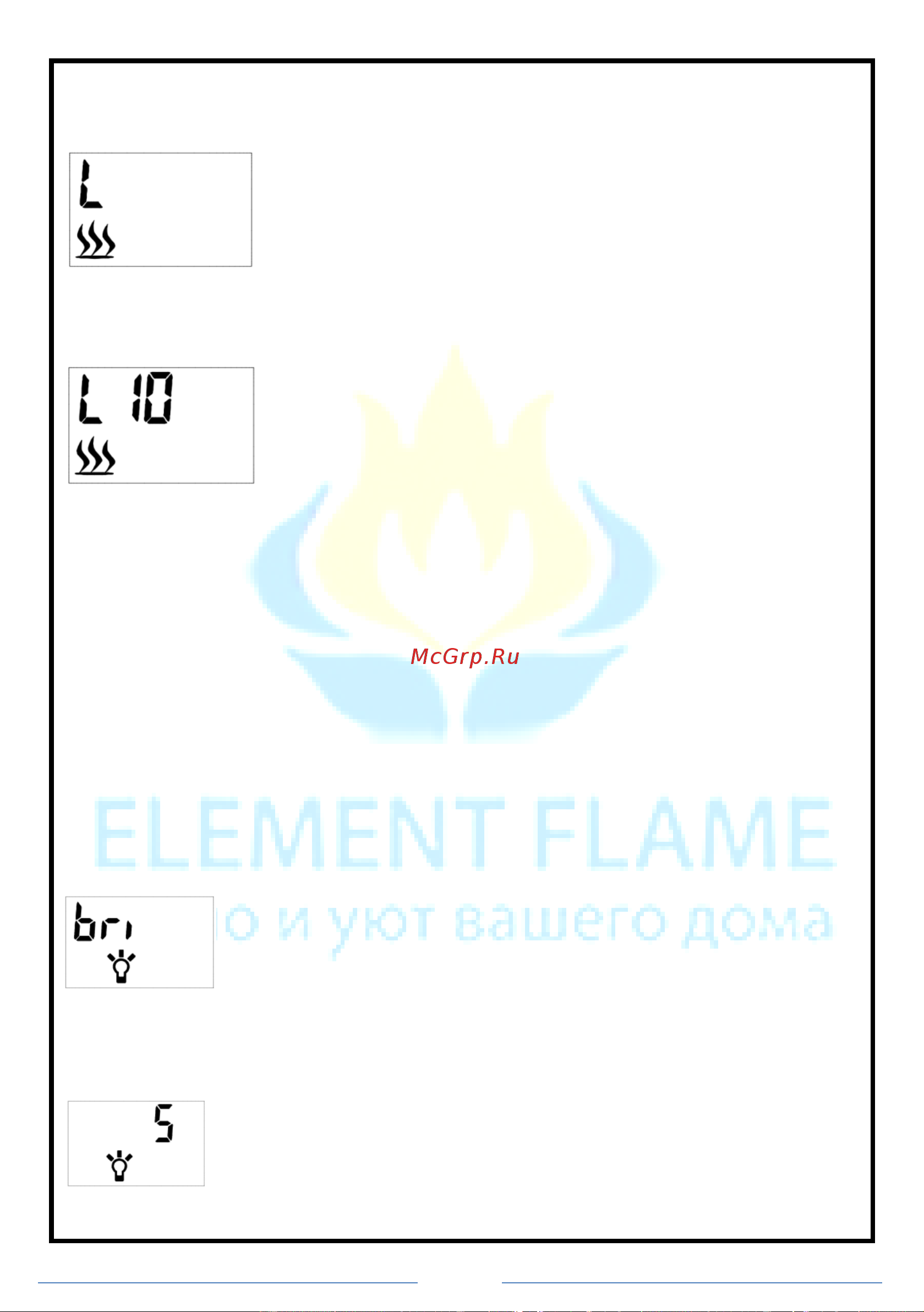 Element Flame Британника MM18005 [10/18] Нажмите кнопку ок чтобы установить температуру