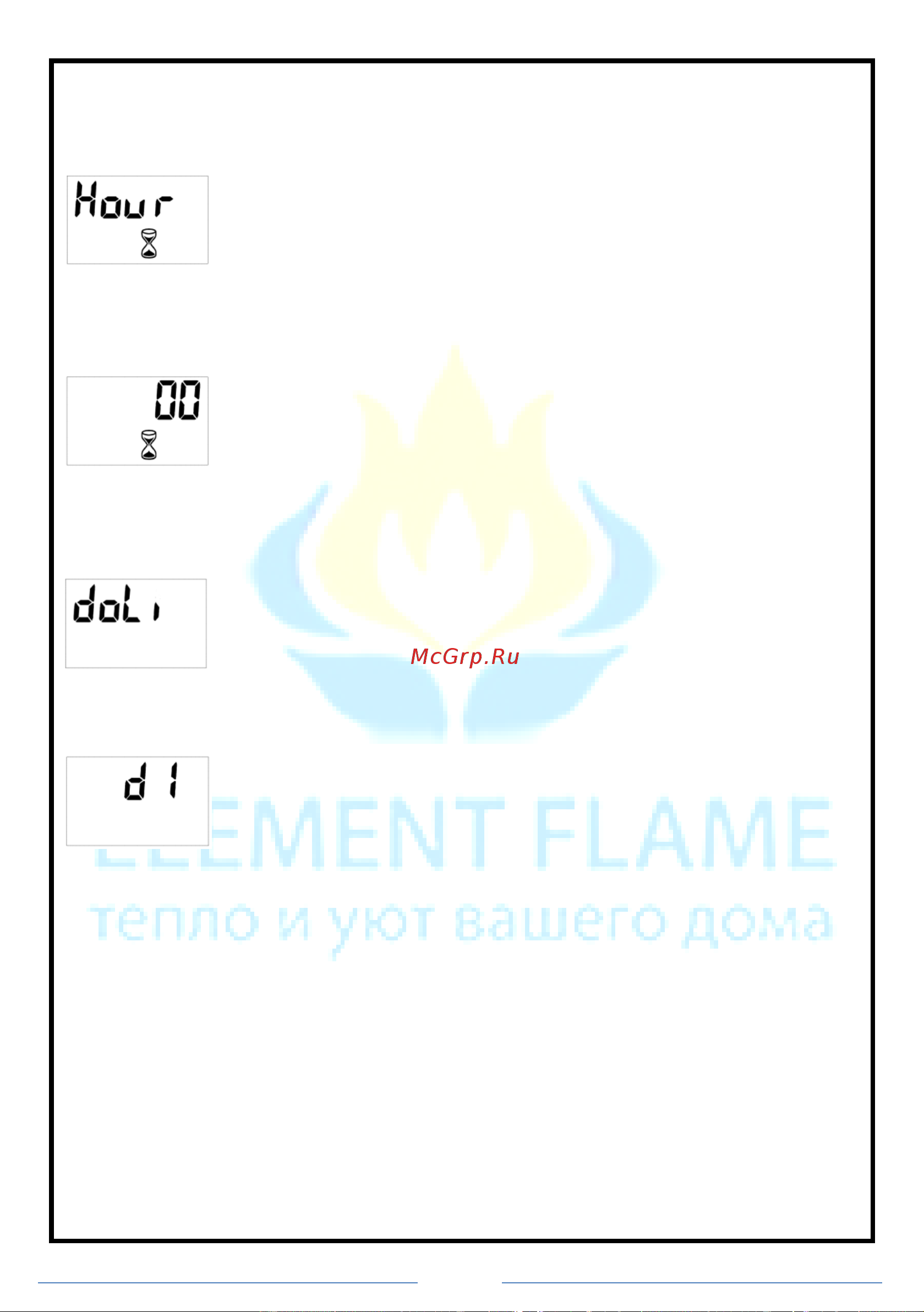 Element Flame Британника MM18005 Руководство по эксплуатации онлайн [11/18] 794777