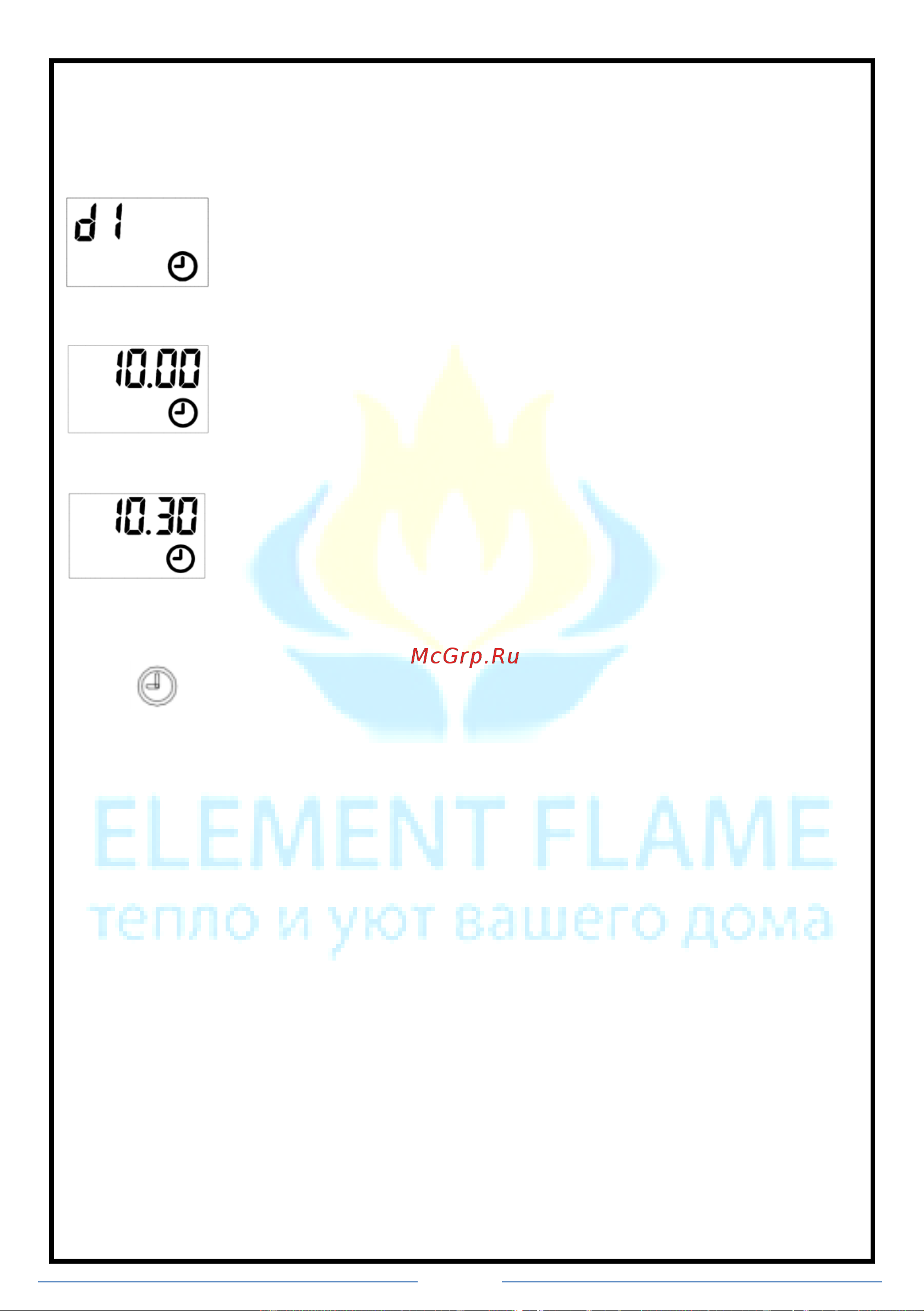 Element Flame Британника MM18005 [13/18] Недельное программирование