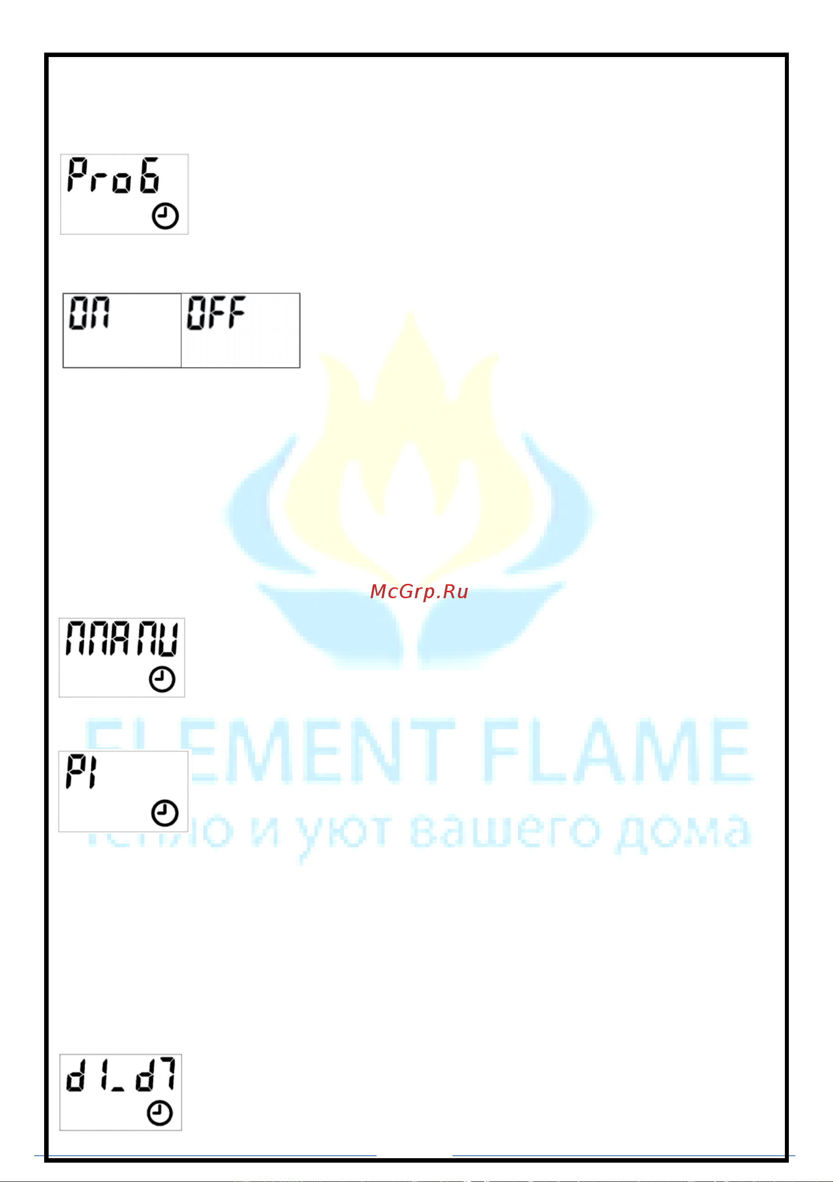Element Flame Британника MM18005 [14/18] Установка недельной программы