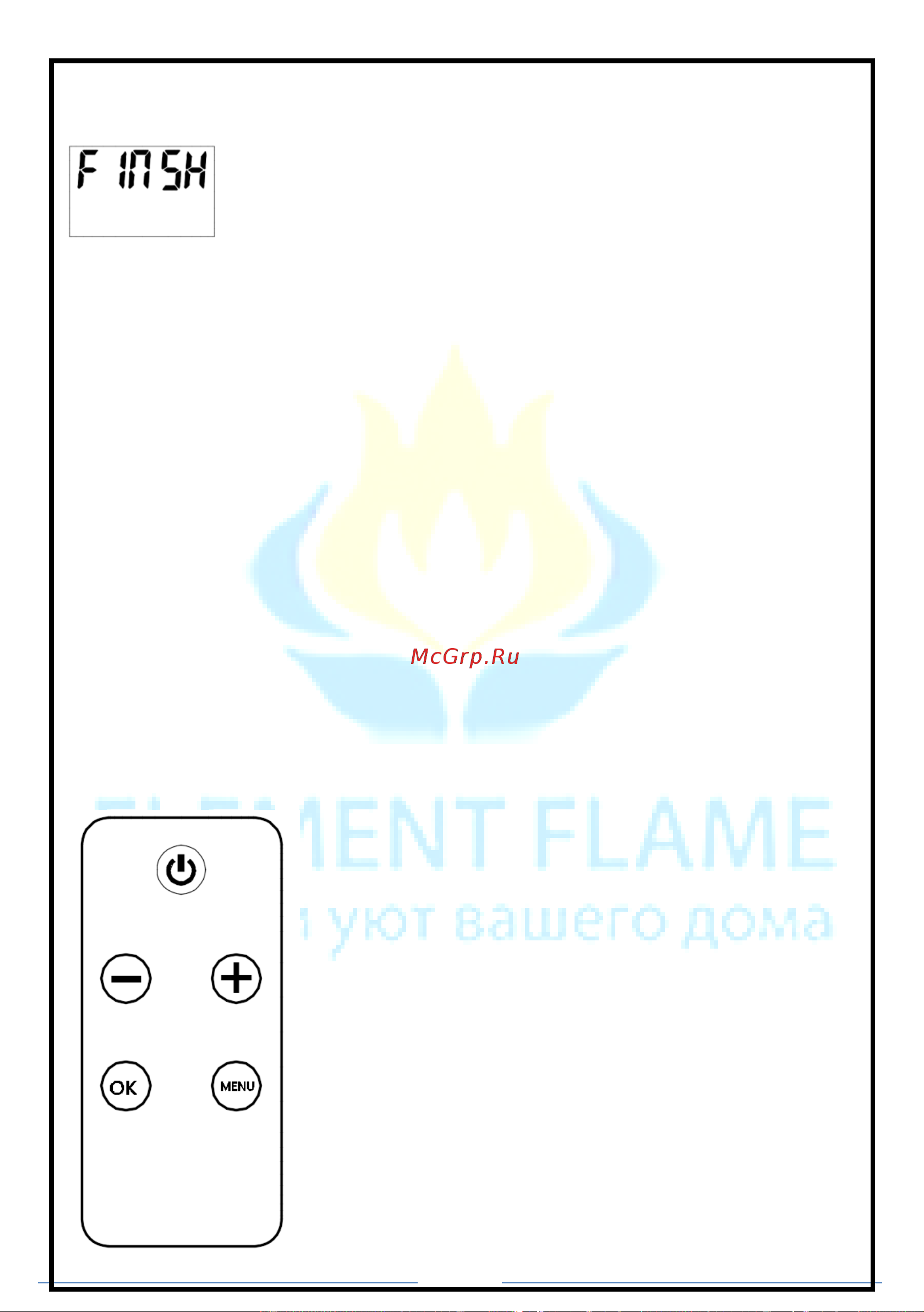 Element Flame Британника MM18005 [16/18] Пульт дистанционного управления