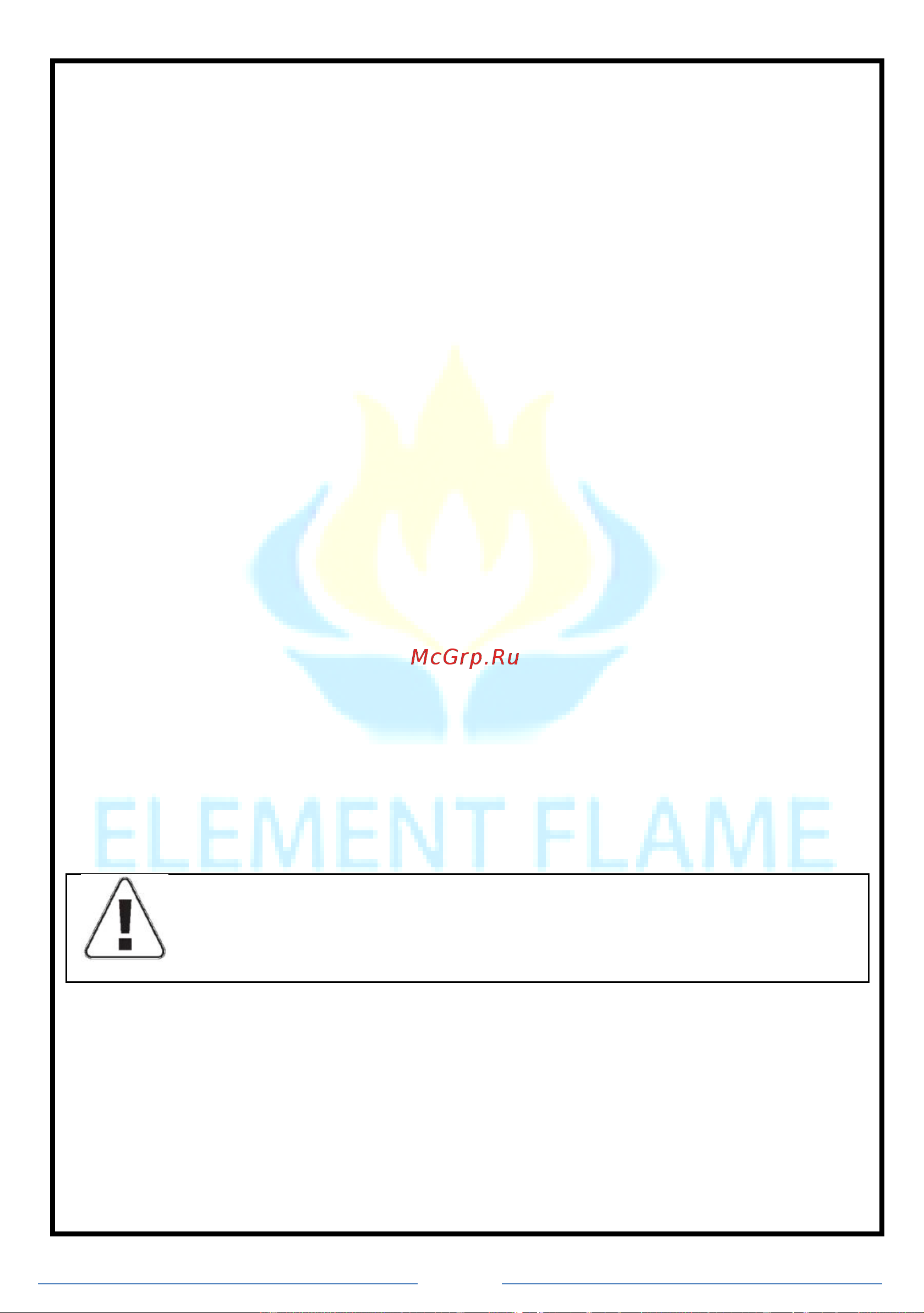 Element Flame Британника MM18005 Руководство по эксплуатации онлайн [18/18] 794777