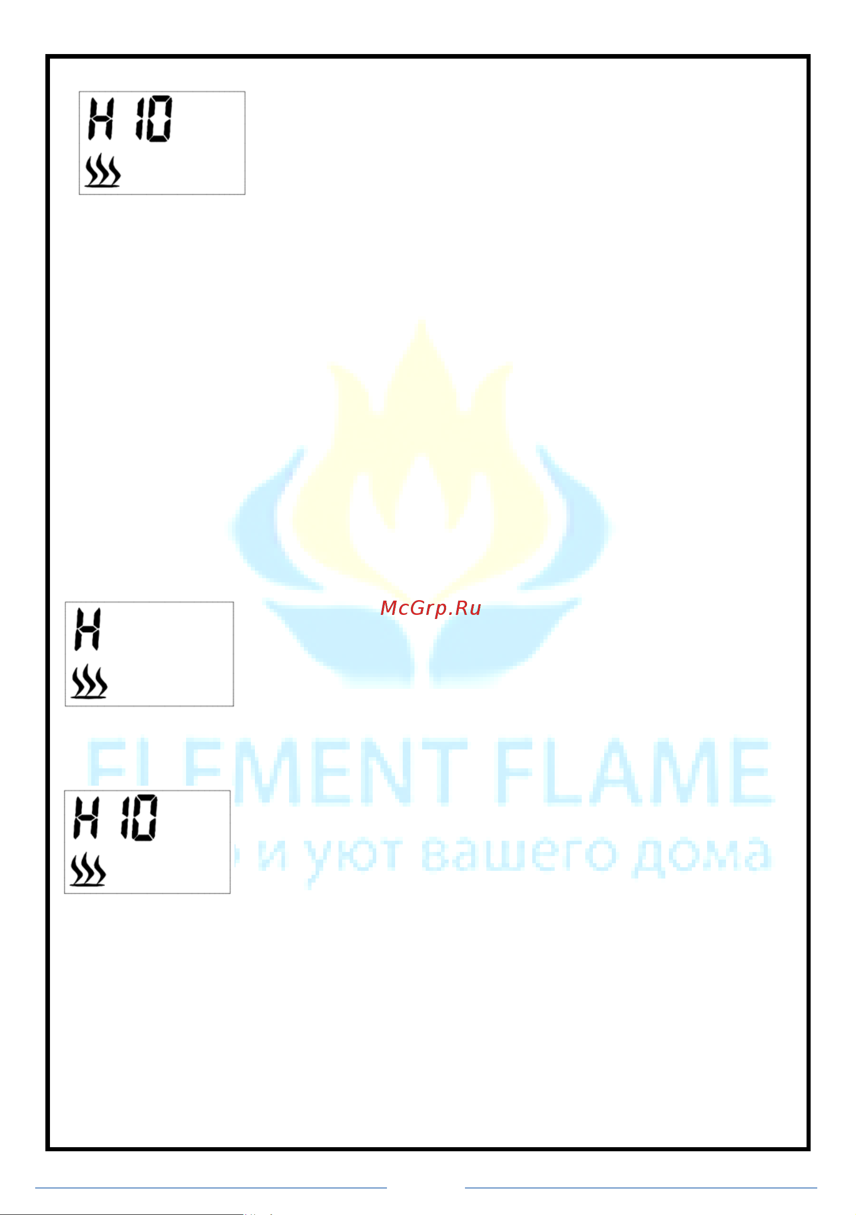 Element Flame Алессандра (MM01630) [9/18] В интерфейсе по умолчанию нажмите кнопку d menu чтобы отобразить h и мигающий значок нагрева
