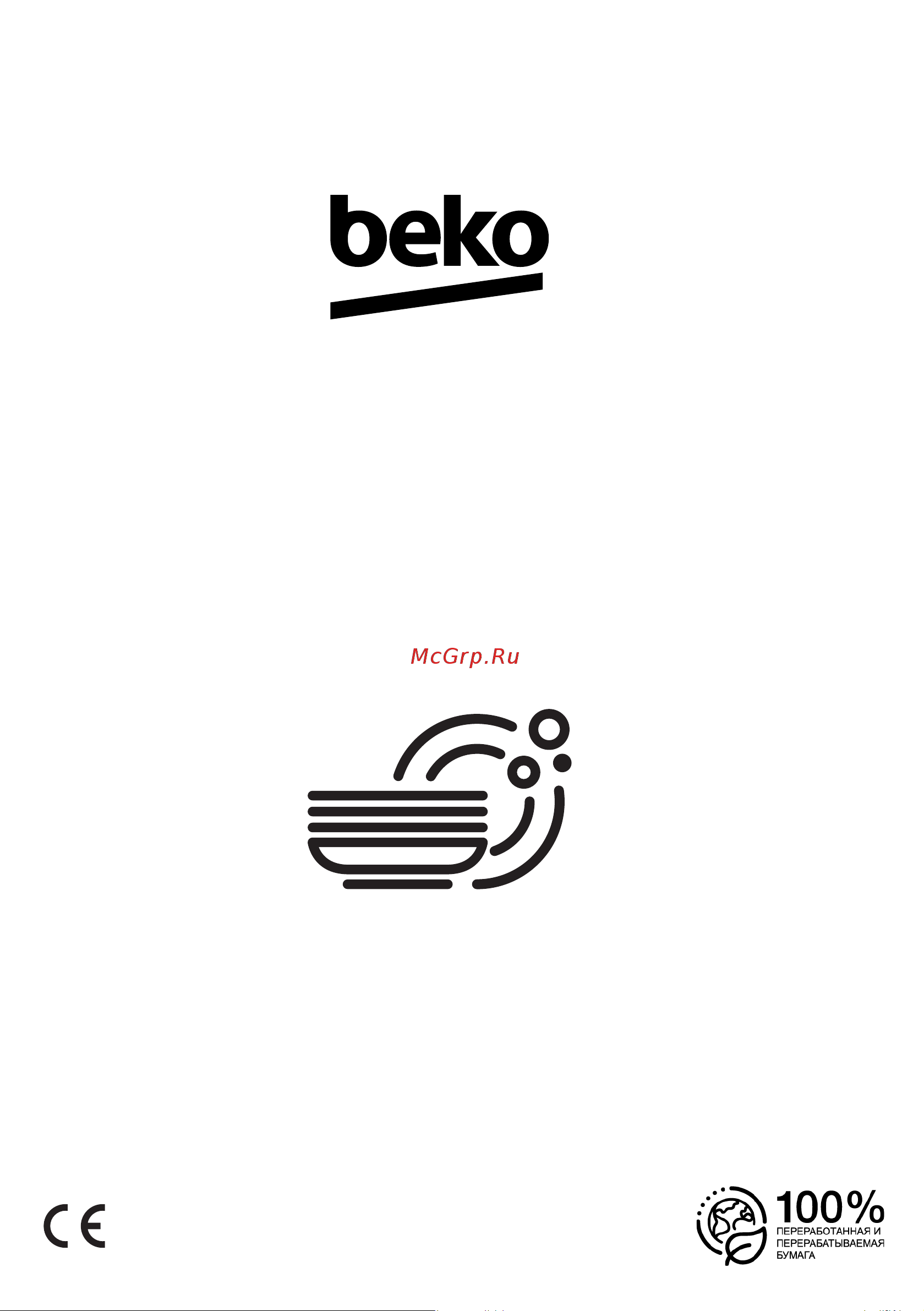 Beko BDFS26120WQ Руководство по эксплуатации онлайн