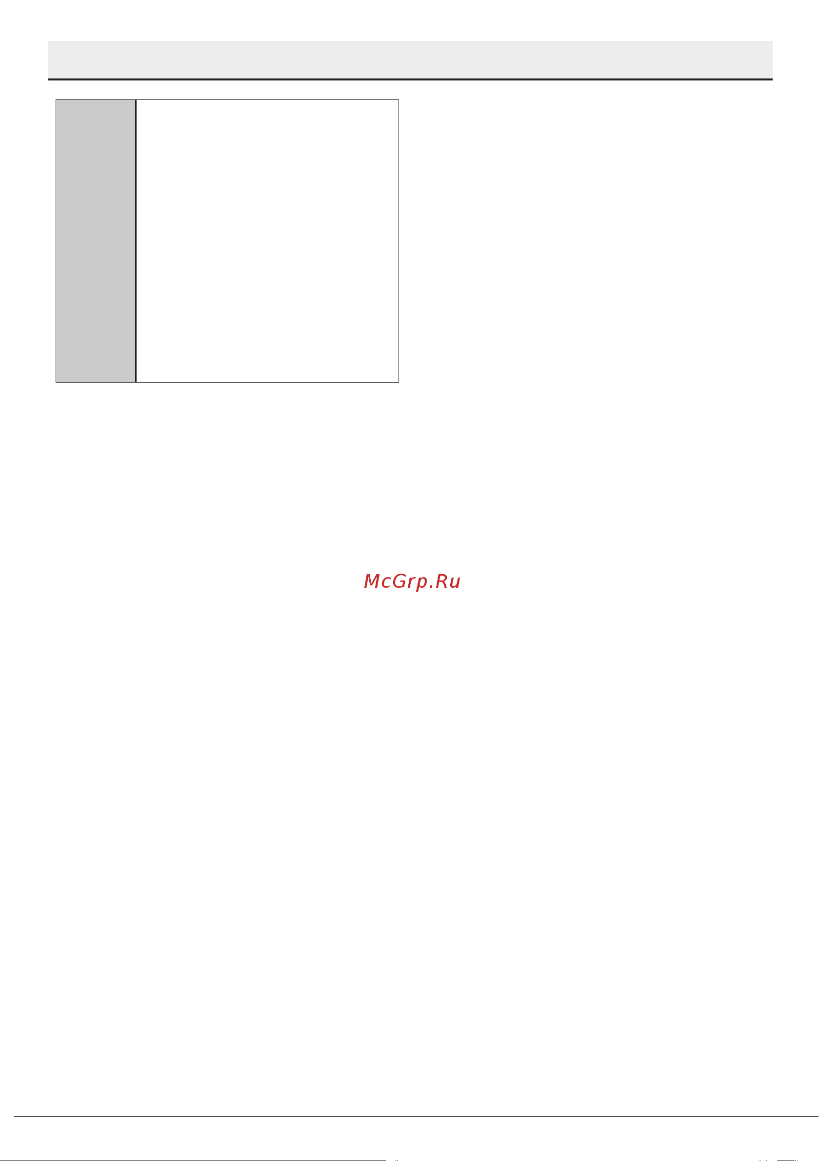 Beko BDFS26120WQ [15/47] Установка