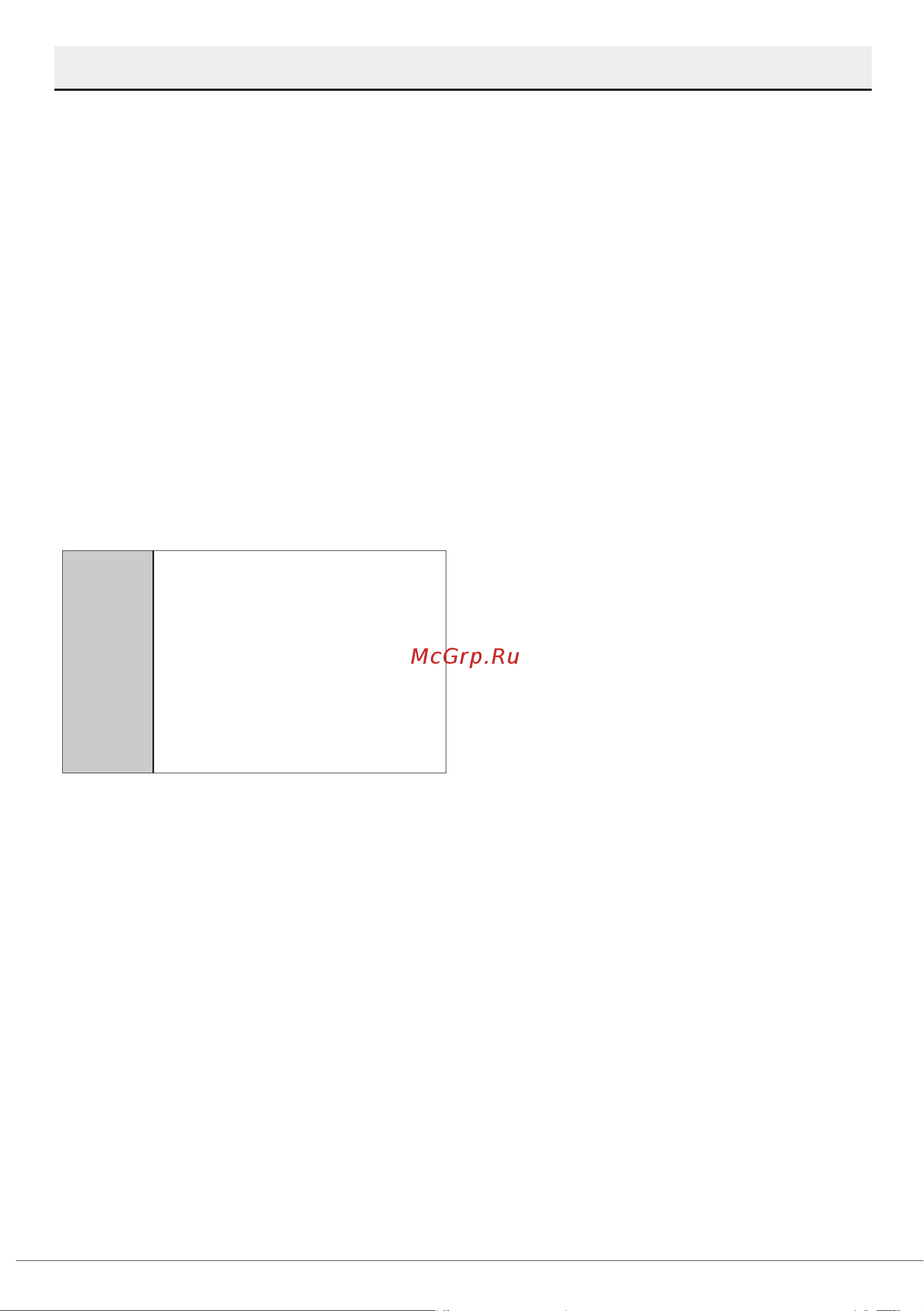 Beko BDFS26120WQ [21/47] Подготовка