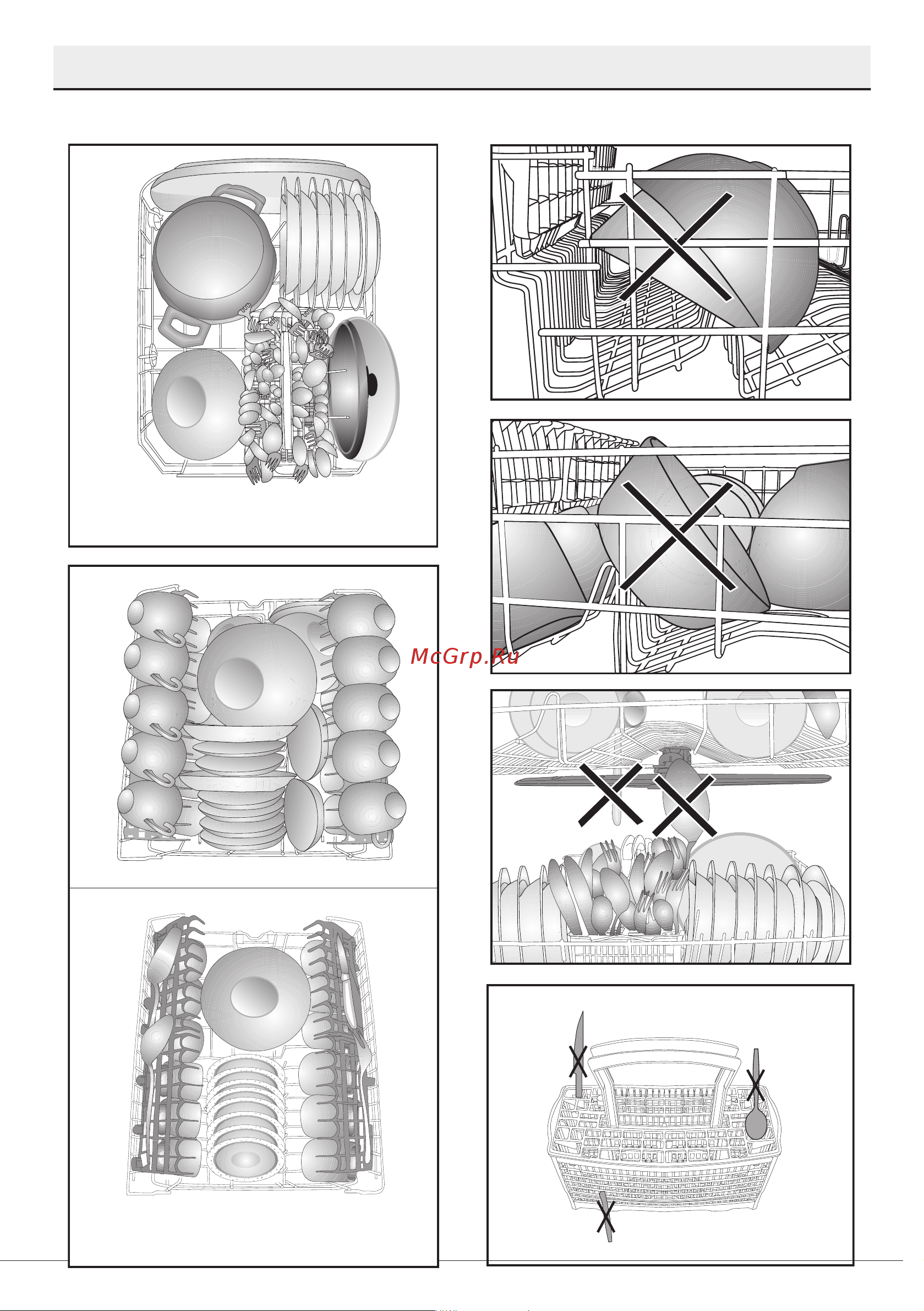 Beko BDFS26120WQ [22/47] Подготовка
