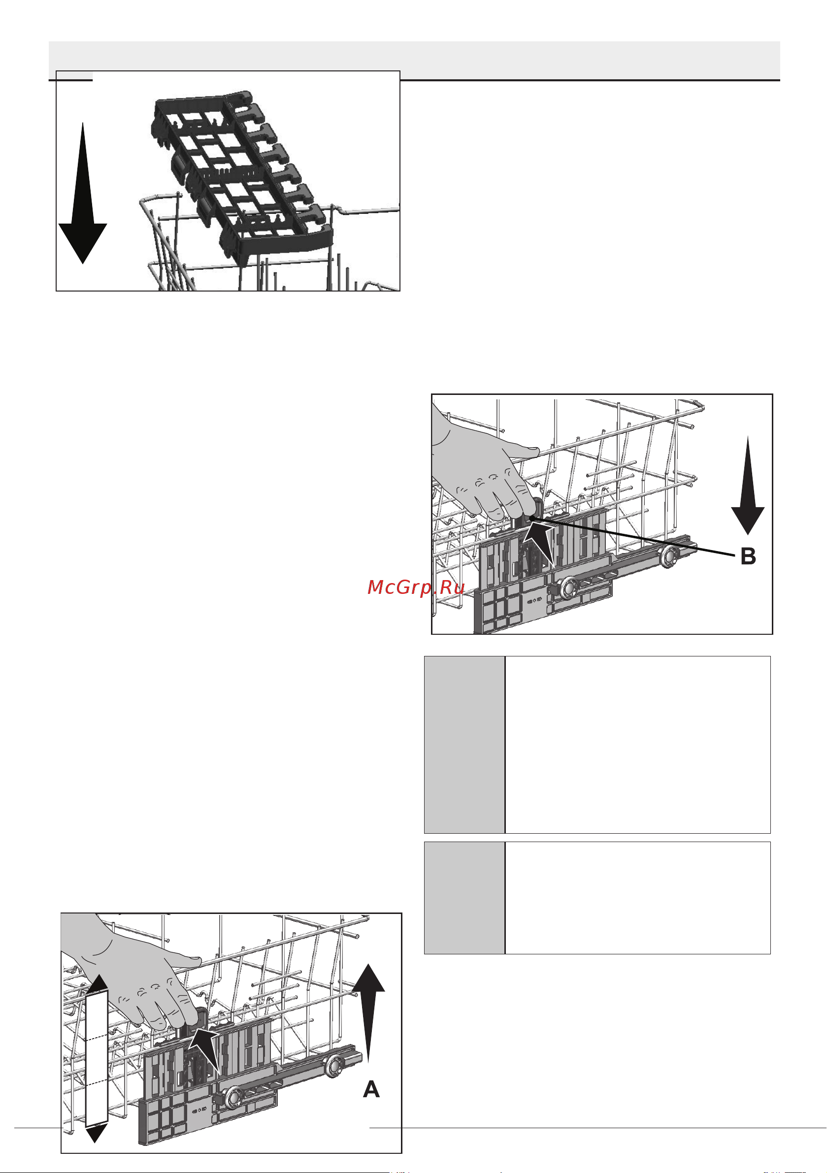 Beko BDFS26120WQ [29/47] Подготовка