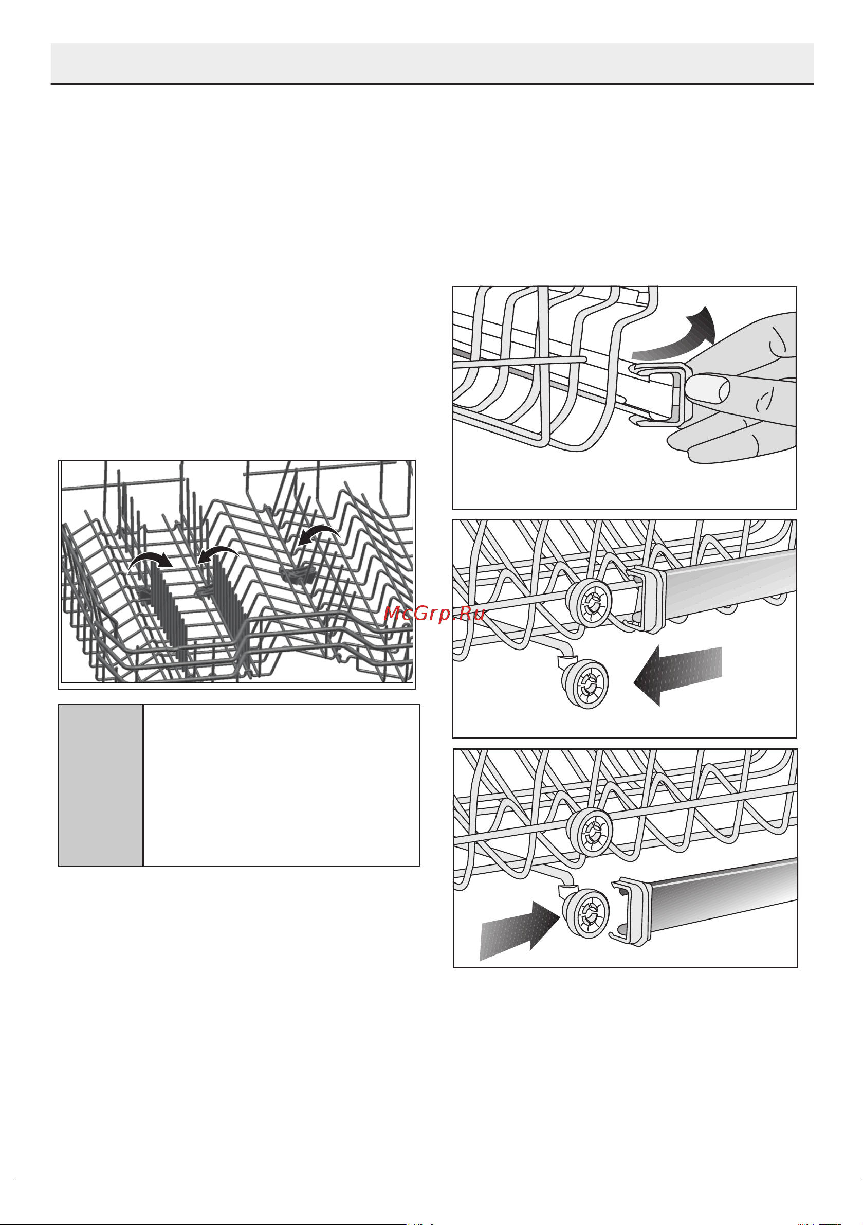 Beko BDFS26120WQ [31/47] Подготовка