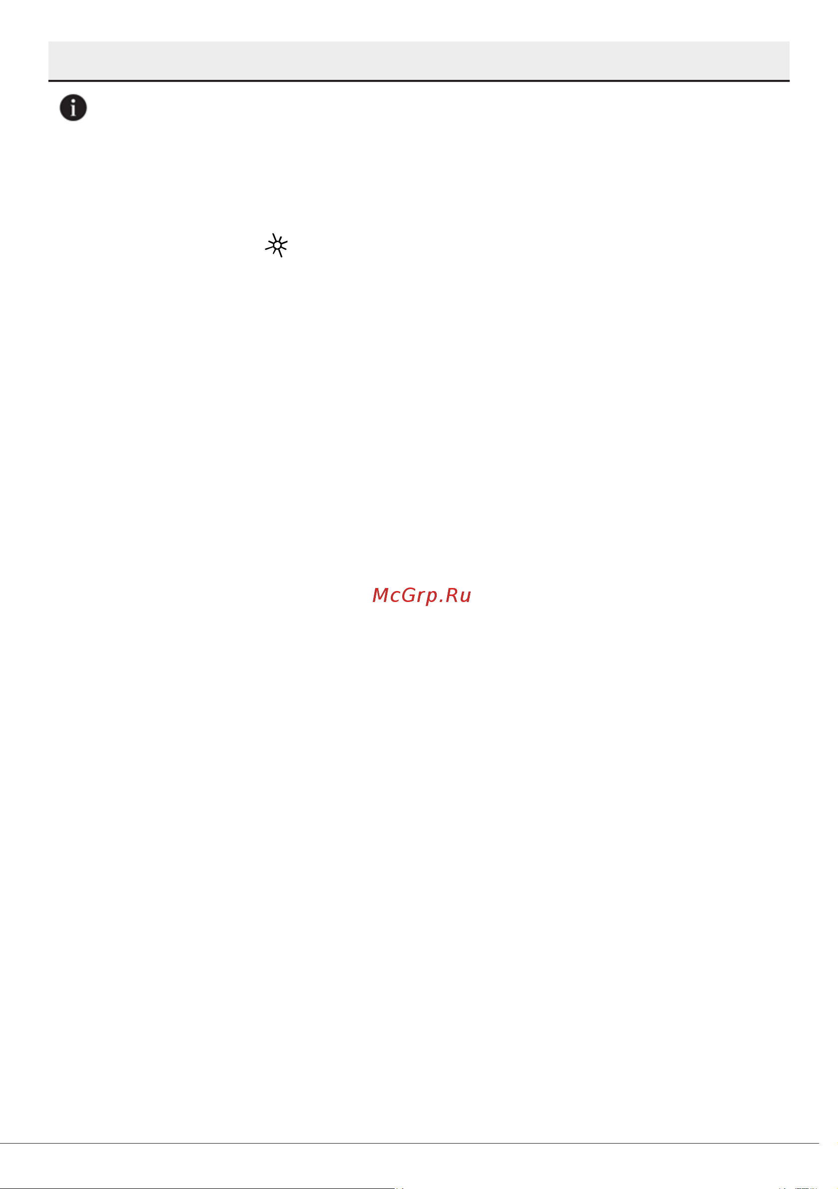 Beko BDFS26120WQ [38/47] Регулировка количества ополаскивателя