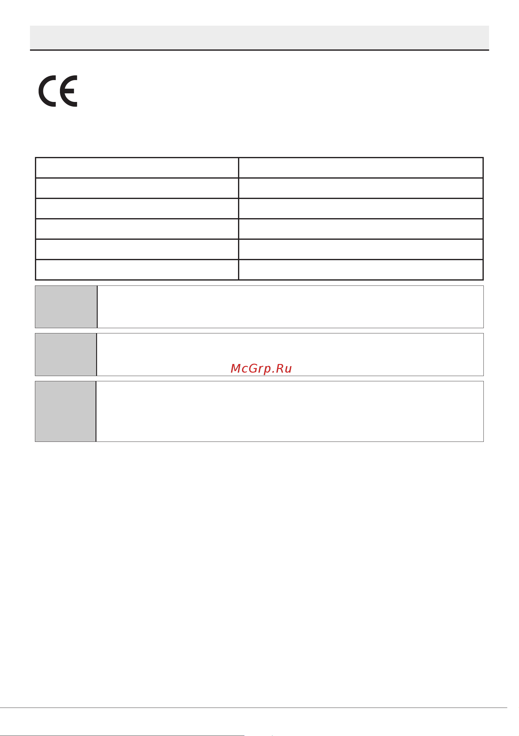 Beko BDFS26120WQ [8/47] Технические характеристики