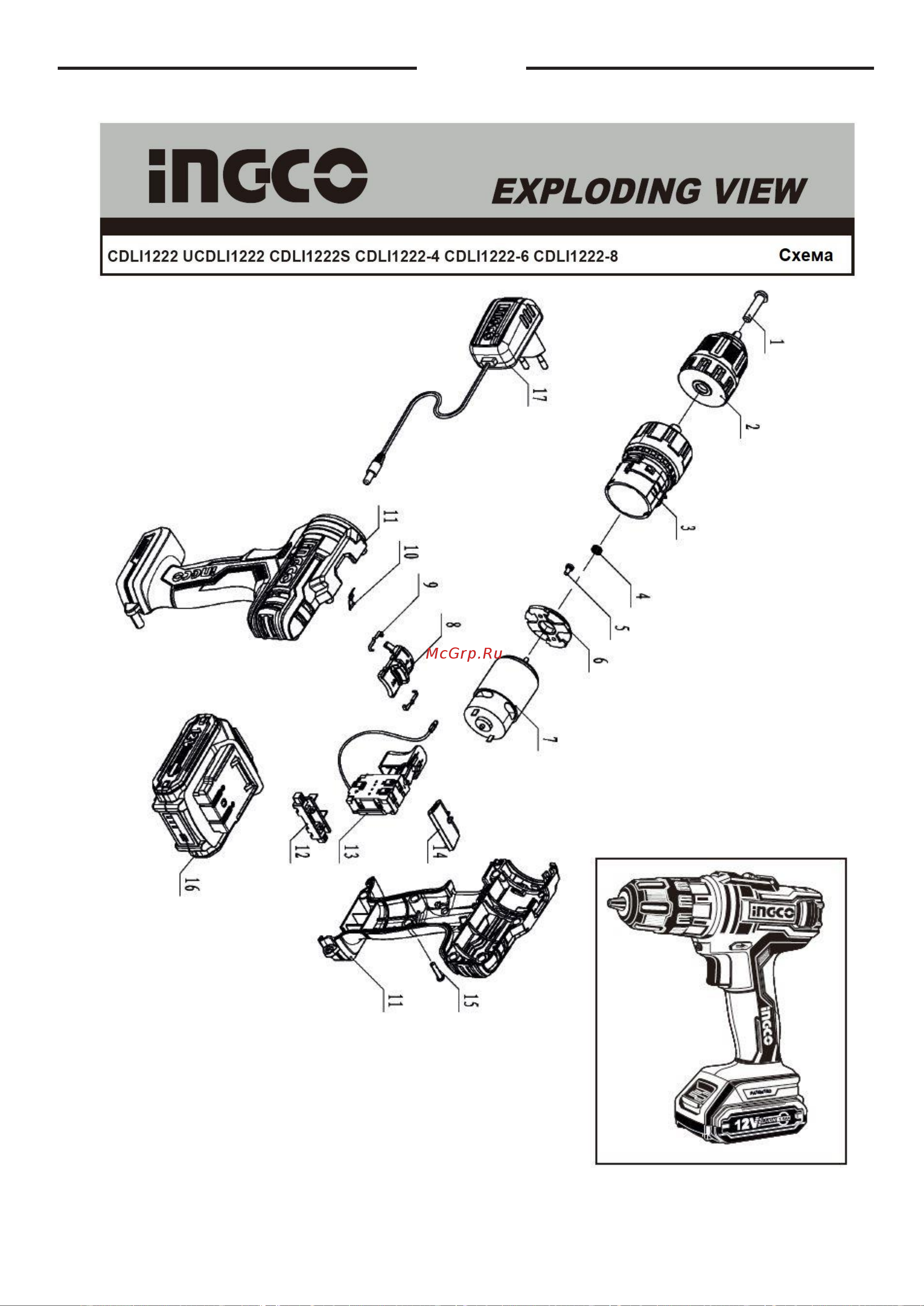 INGCO CDLI1222 [12/14] Русский