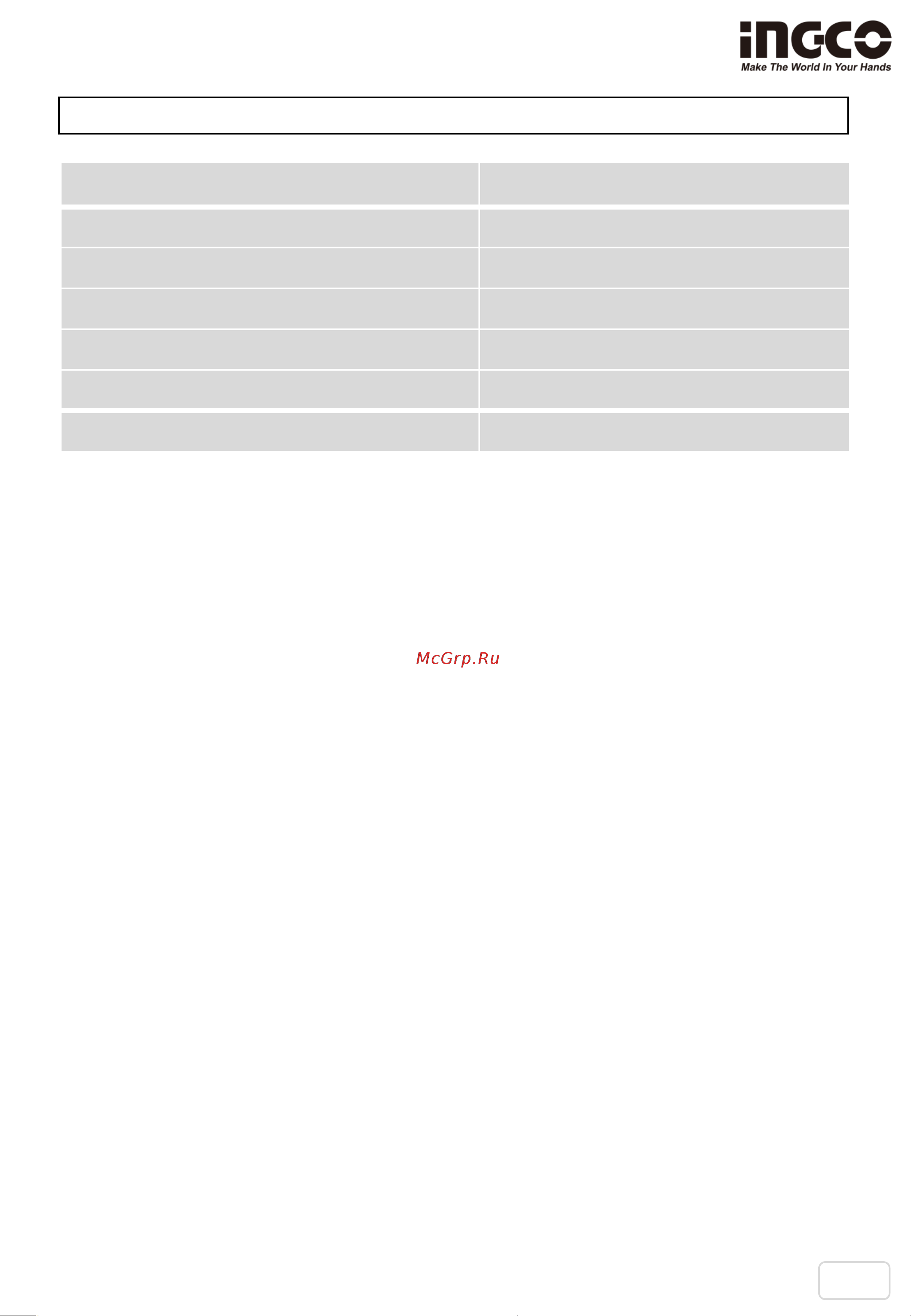 INGCO CDLI12325 [3/14] Спецификации