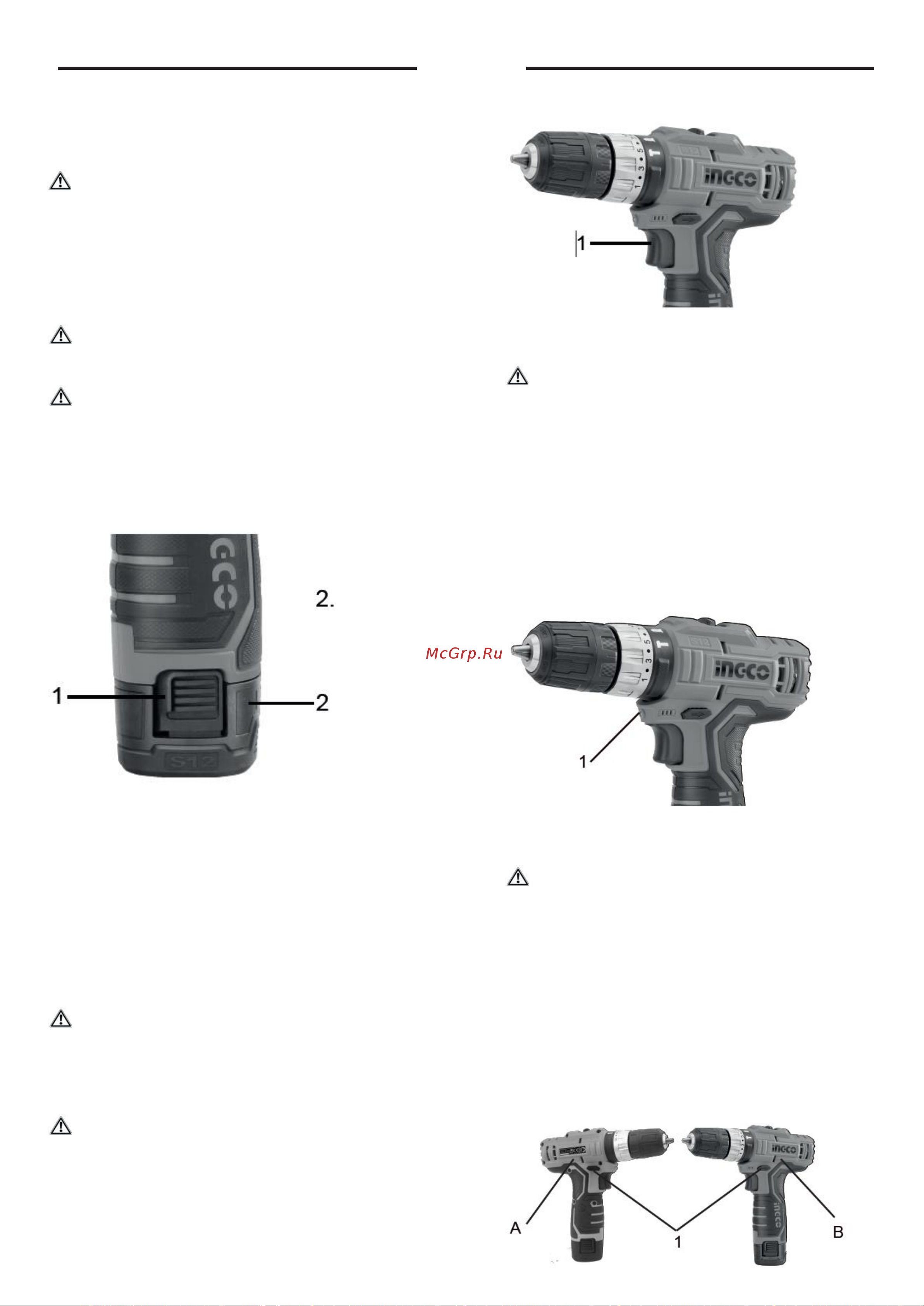 INGCO CIDLI1232 [11/15] Включение подсветки