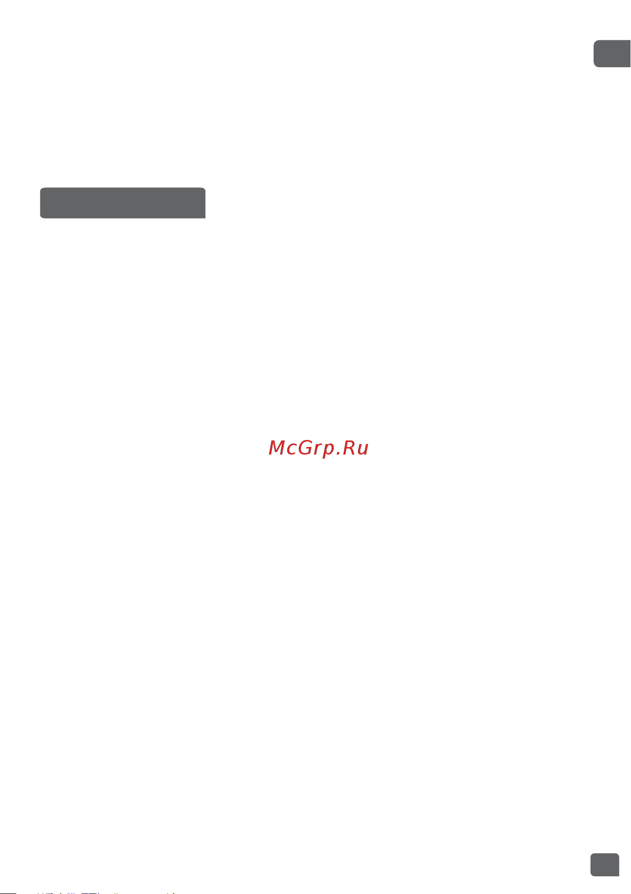 Tefal IT2440E0 [13/144] Nettoyage
